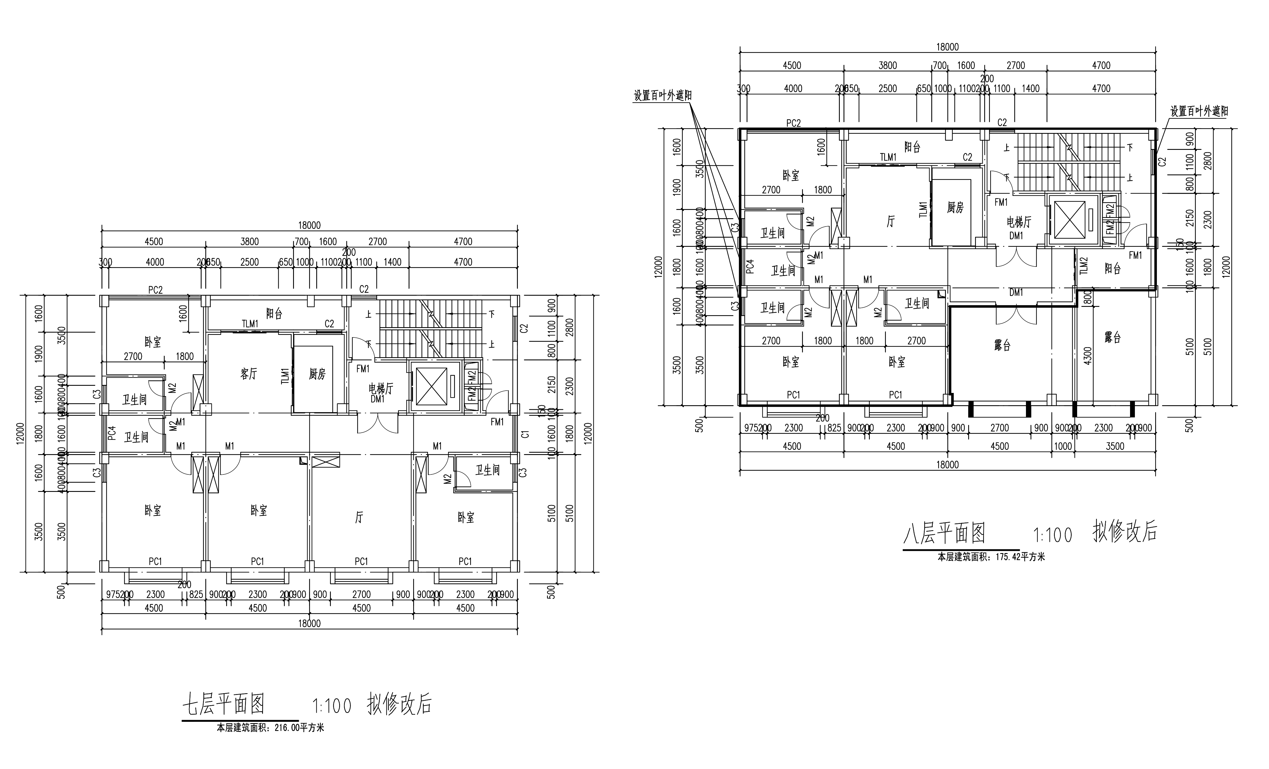 7層、8層擬修改后平面圖.jpg