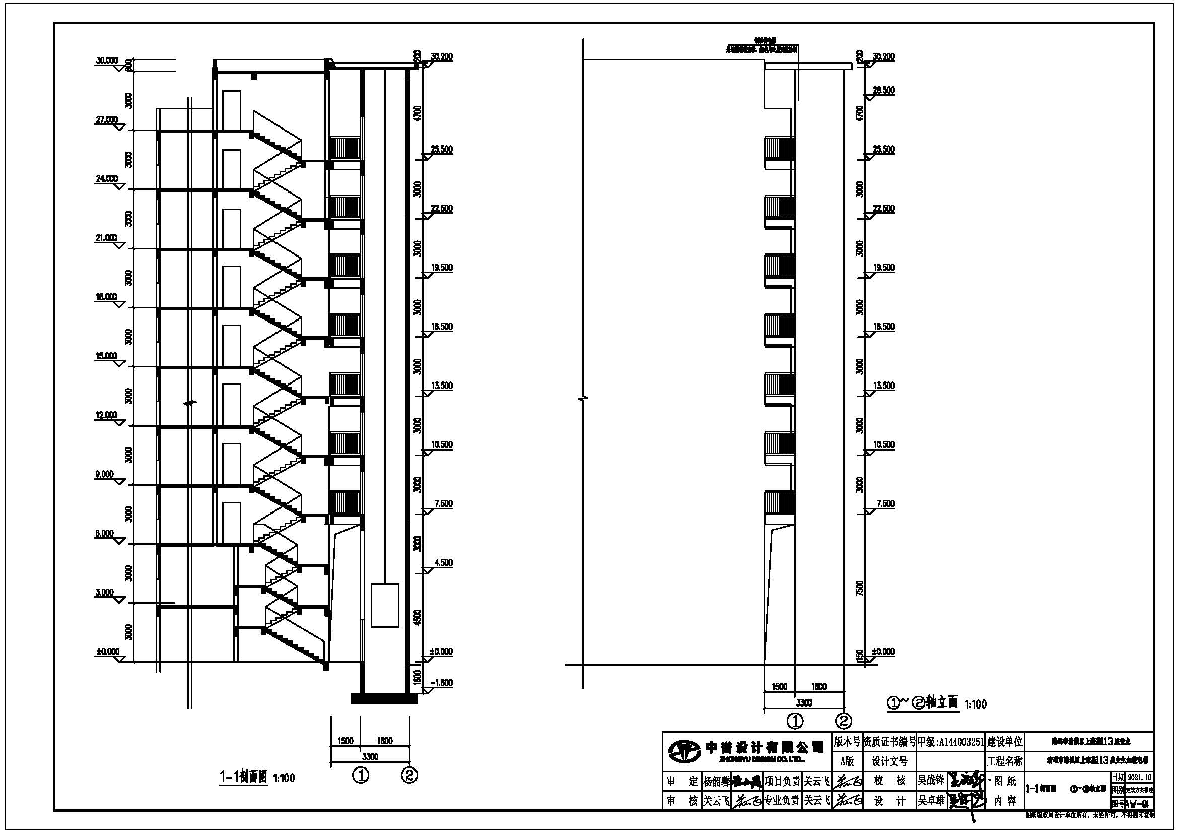 清遠市清城區(qū)上濠基113座業(yè)主加裝電梯項目方案_頁面_4.jpg