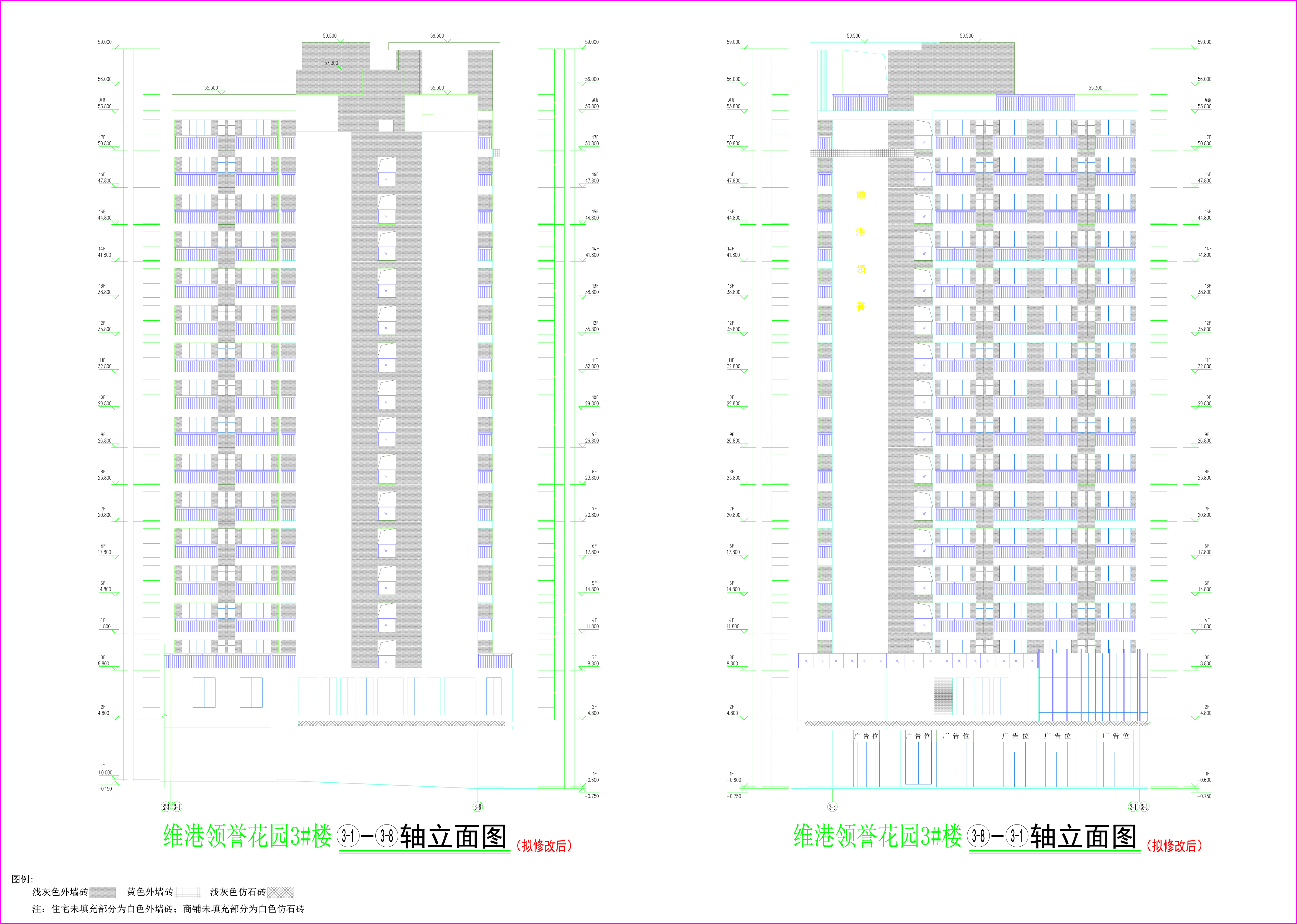 3#樓外立面2-1（擬修改后）.jpg