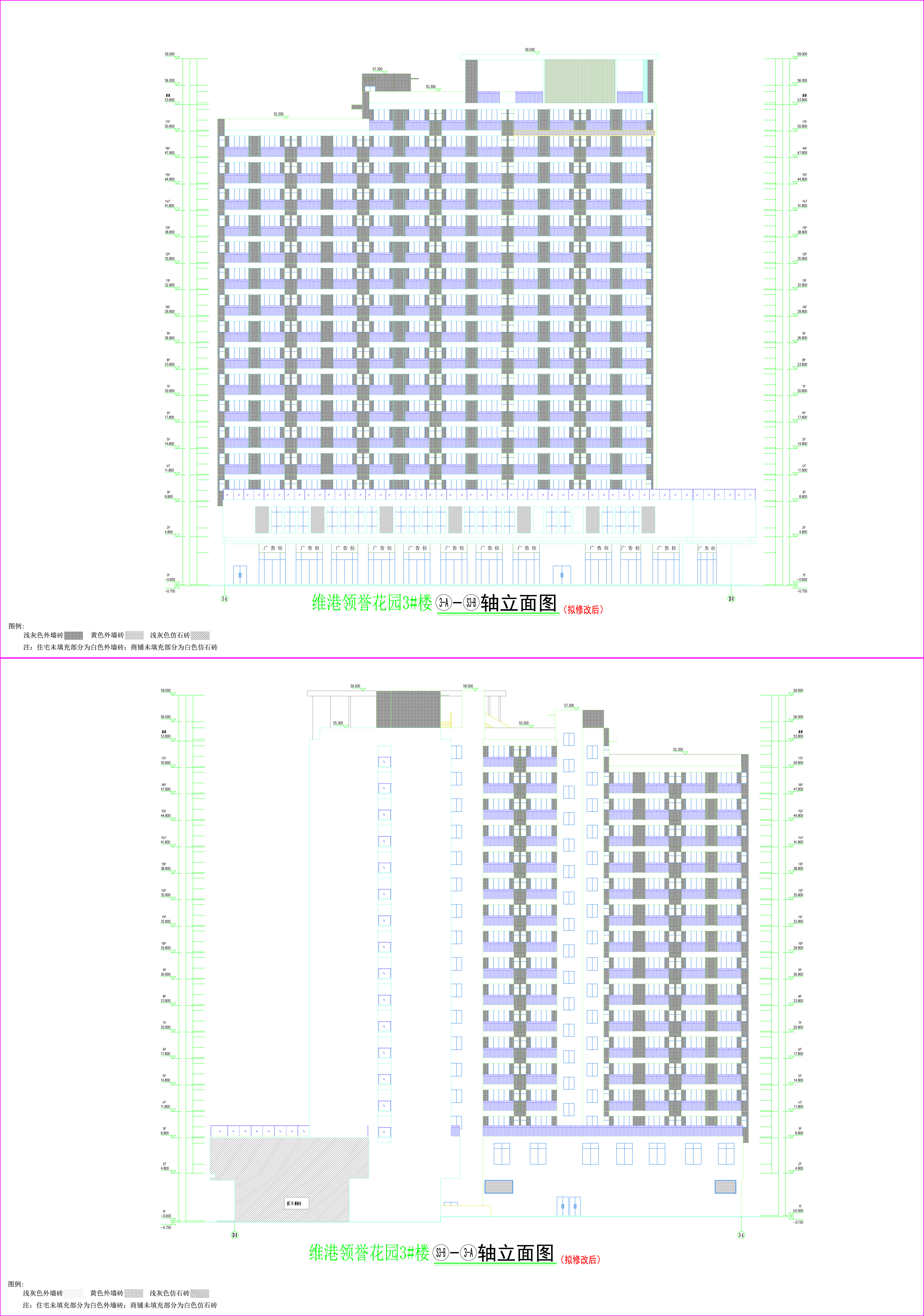 3#樓外立面2-2（擬修改后）.jpg