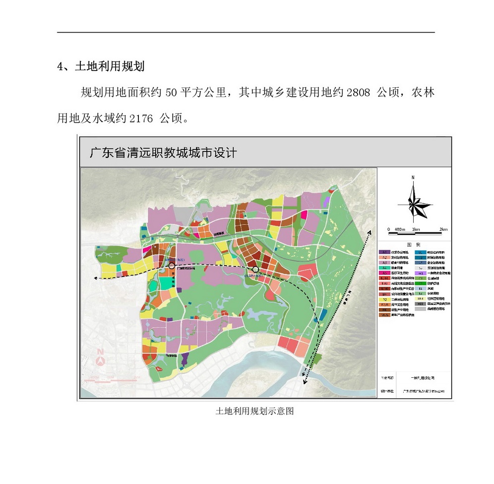 職教城城市設計公示(已修改)-006.jpg