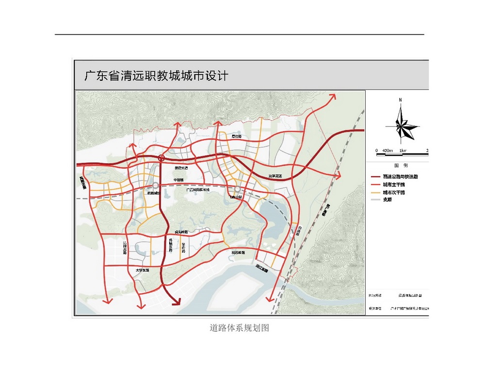 職教城城市設計公示(已修改)-008.jpg