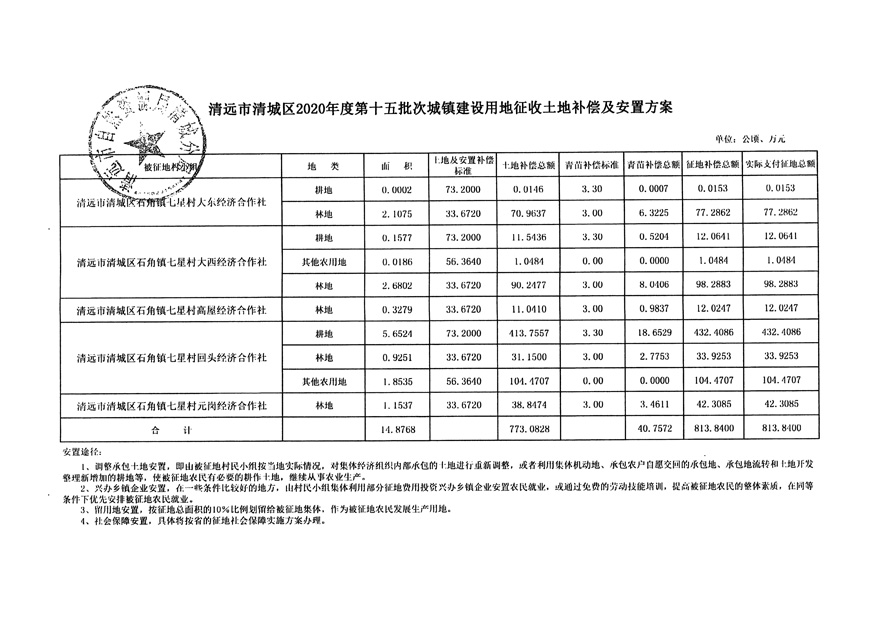 1_頁面_13.jpg