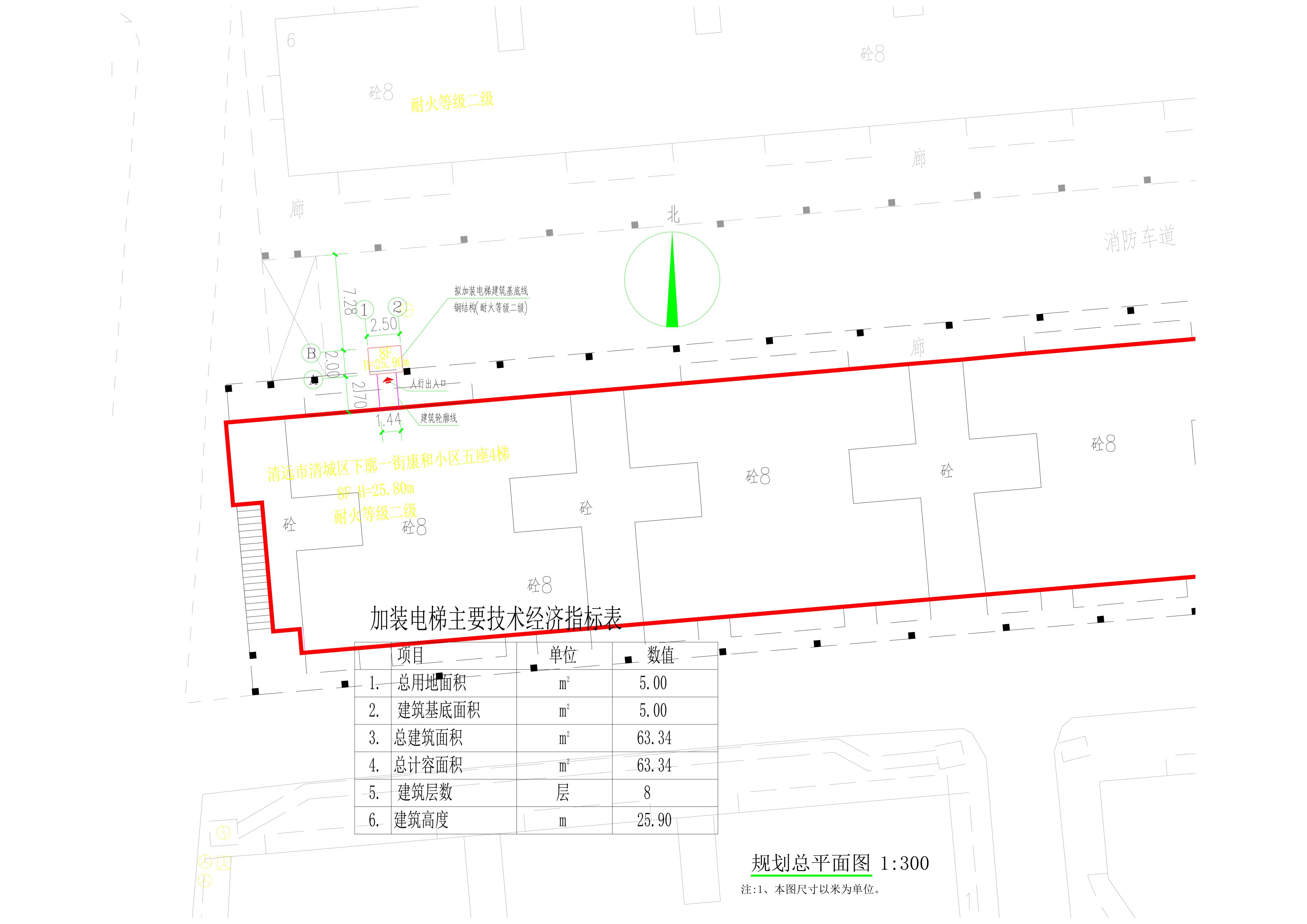 清遠(yuǎn)市清城區(qū)下廓一街康和小區(qū)五座4梯加裝電梯總平面方案圖_1.jpg