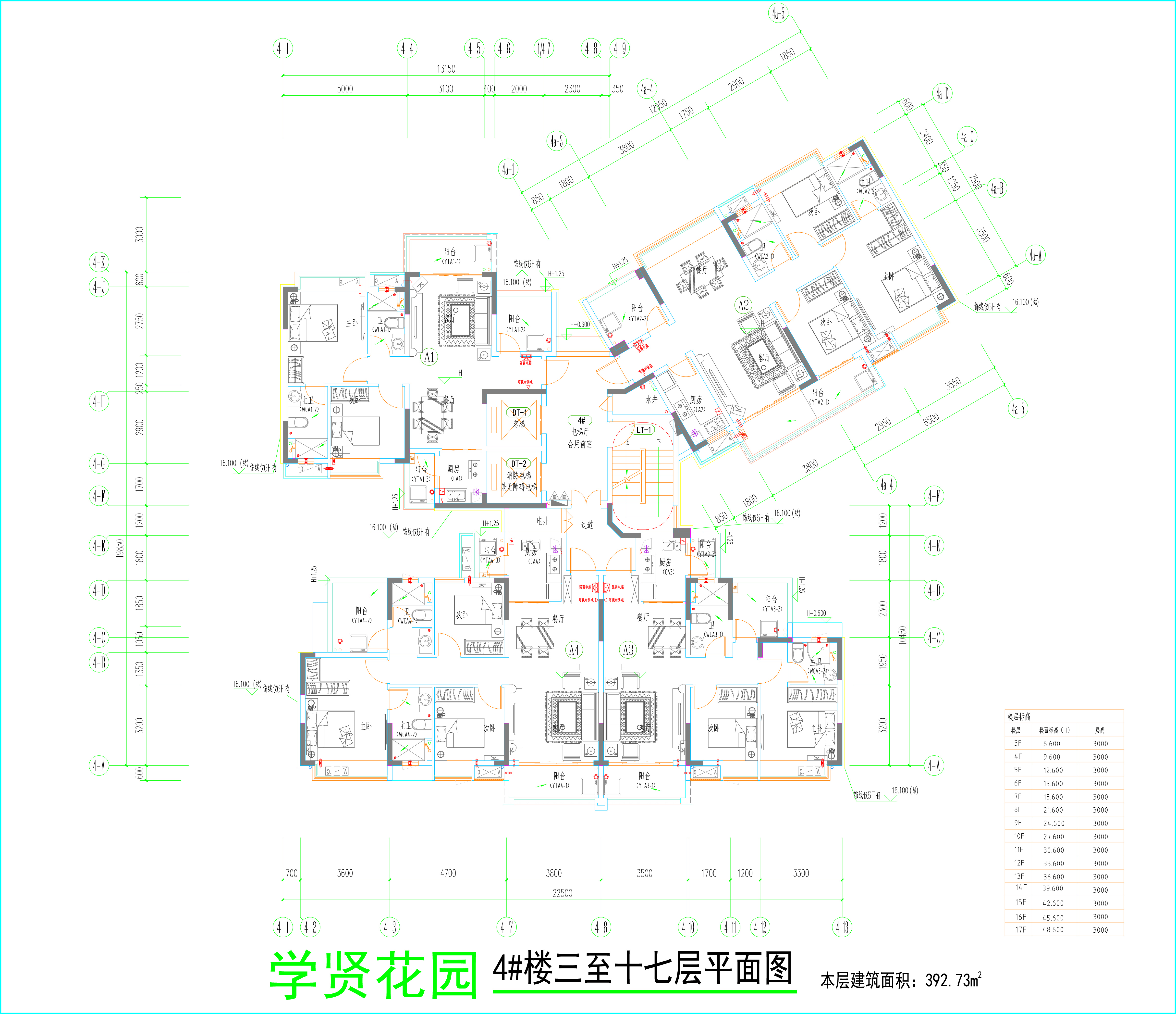 4#樓標(biāo)準(zhǔn)層平面圖.jpg