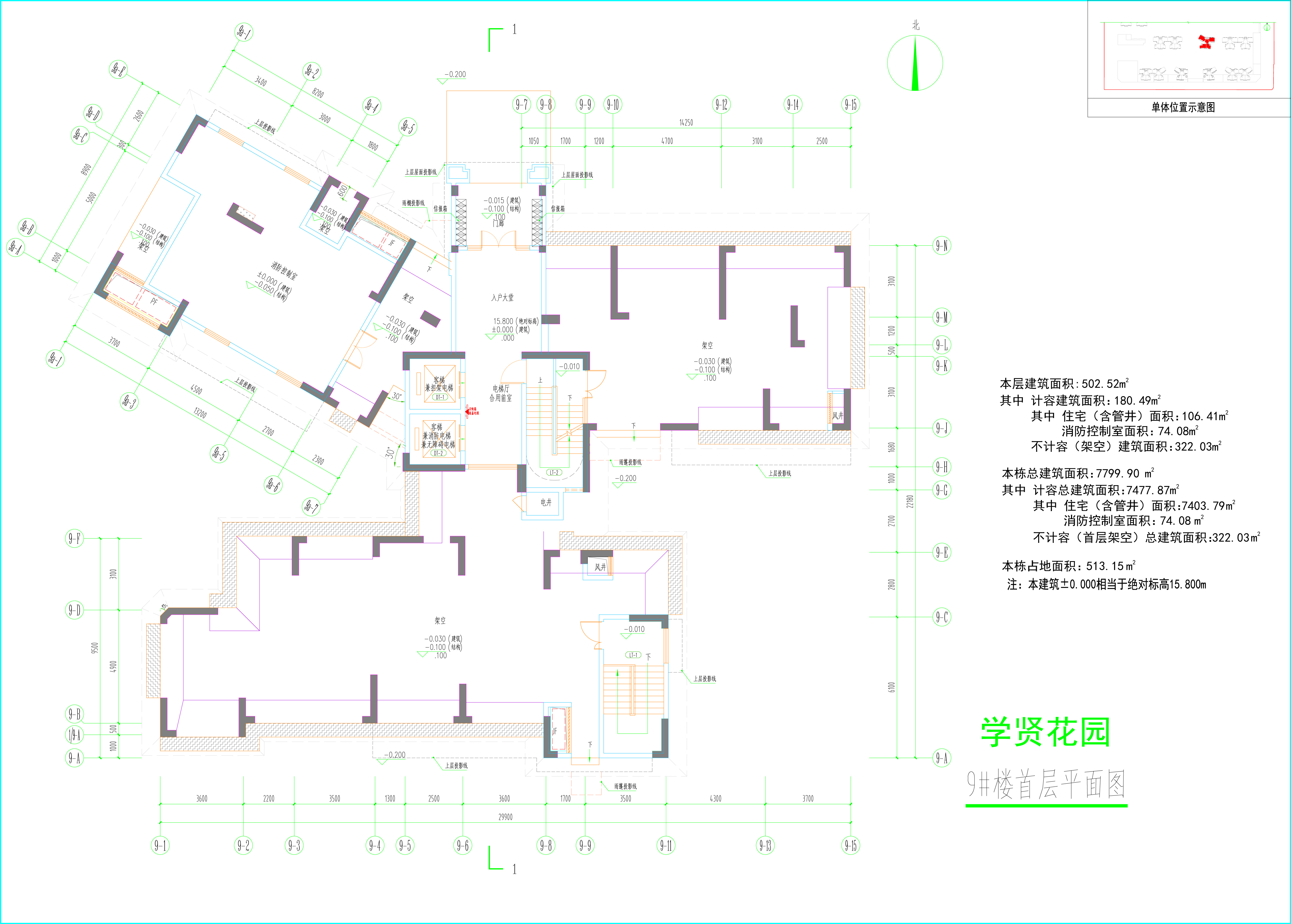 9#樓首層平面圖.jpg