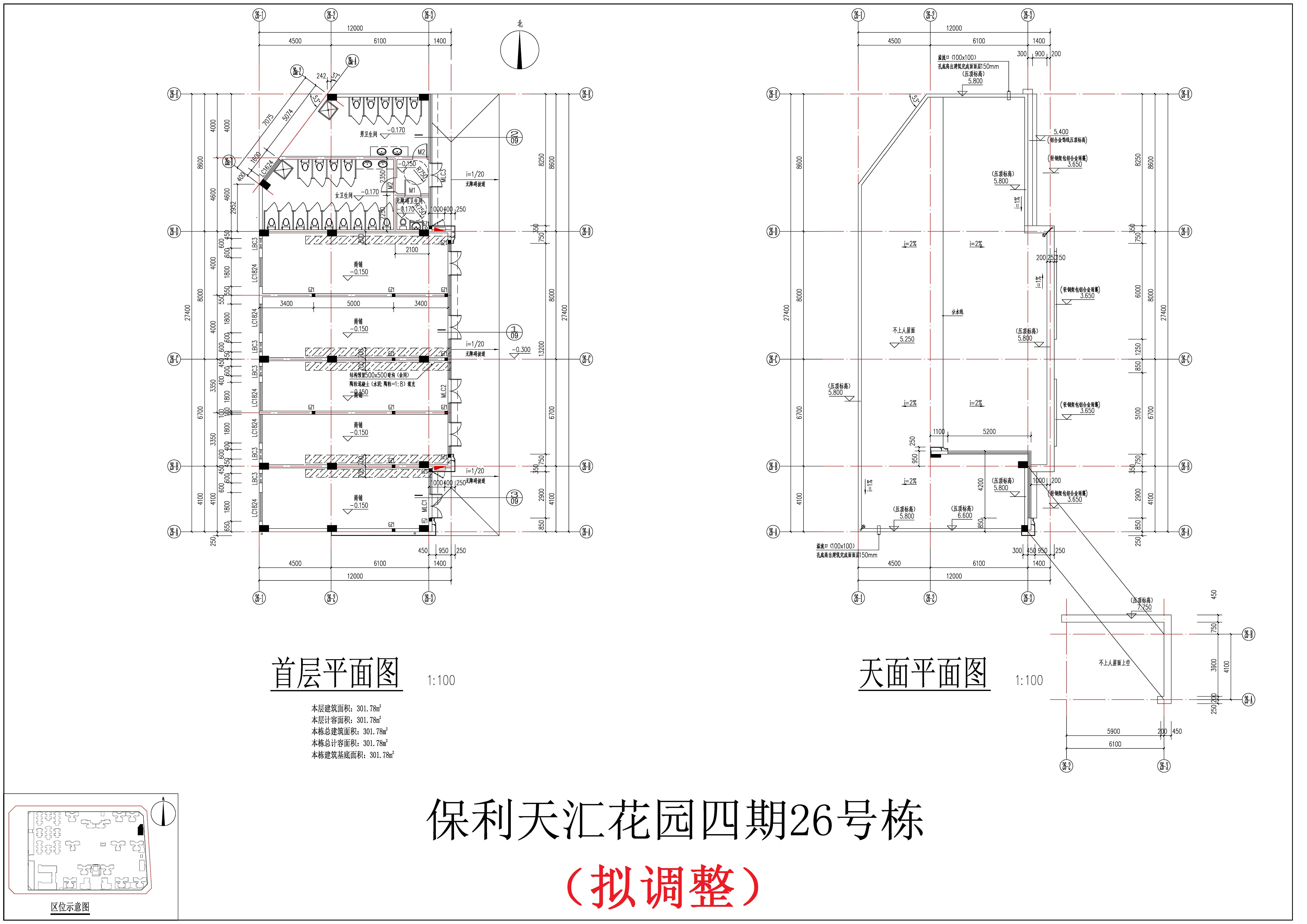 26#首層，天面層（擬調(diào)整方案）.jpg