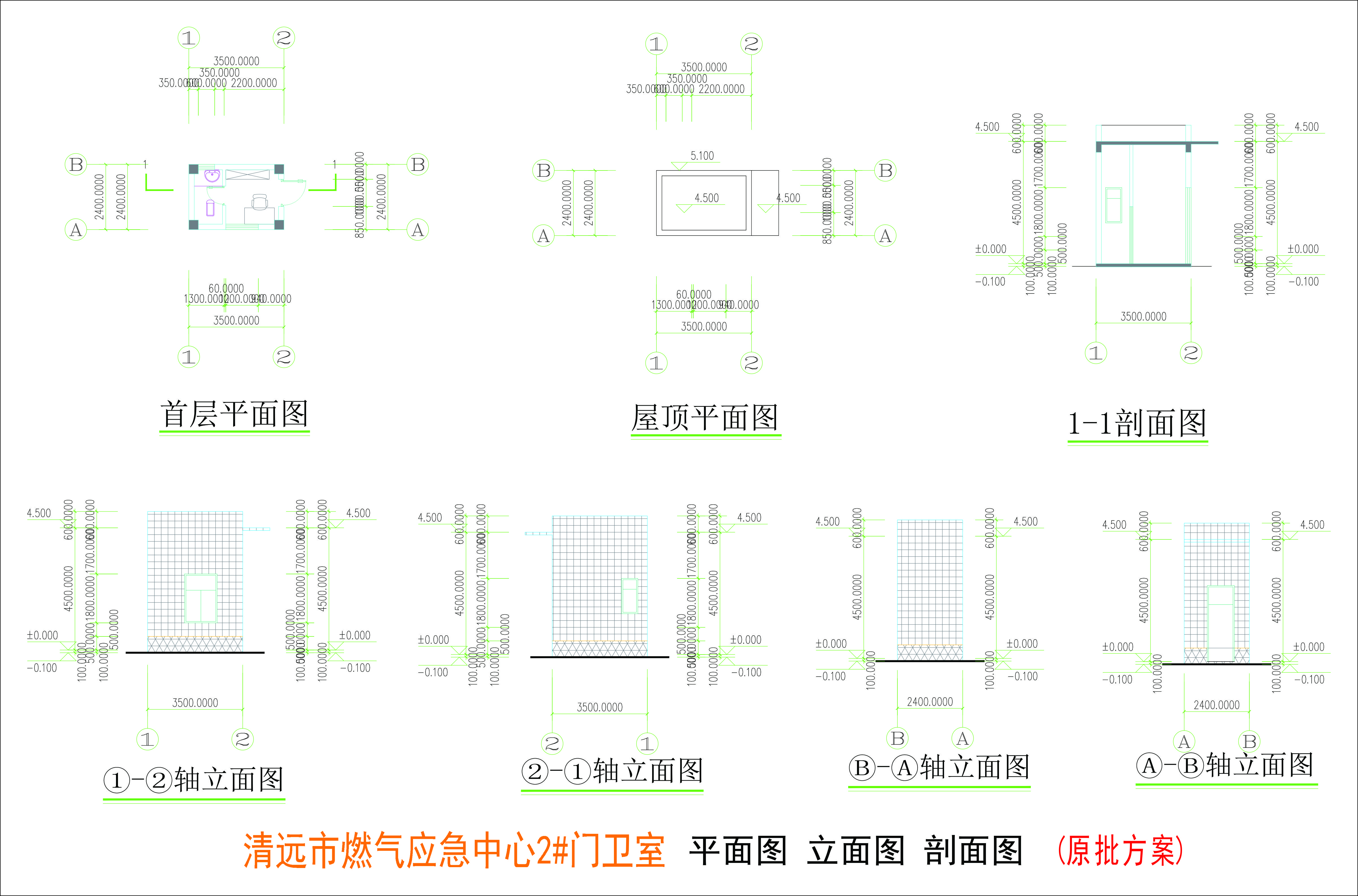 2#原批出方案.jpg