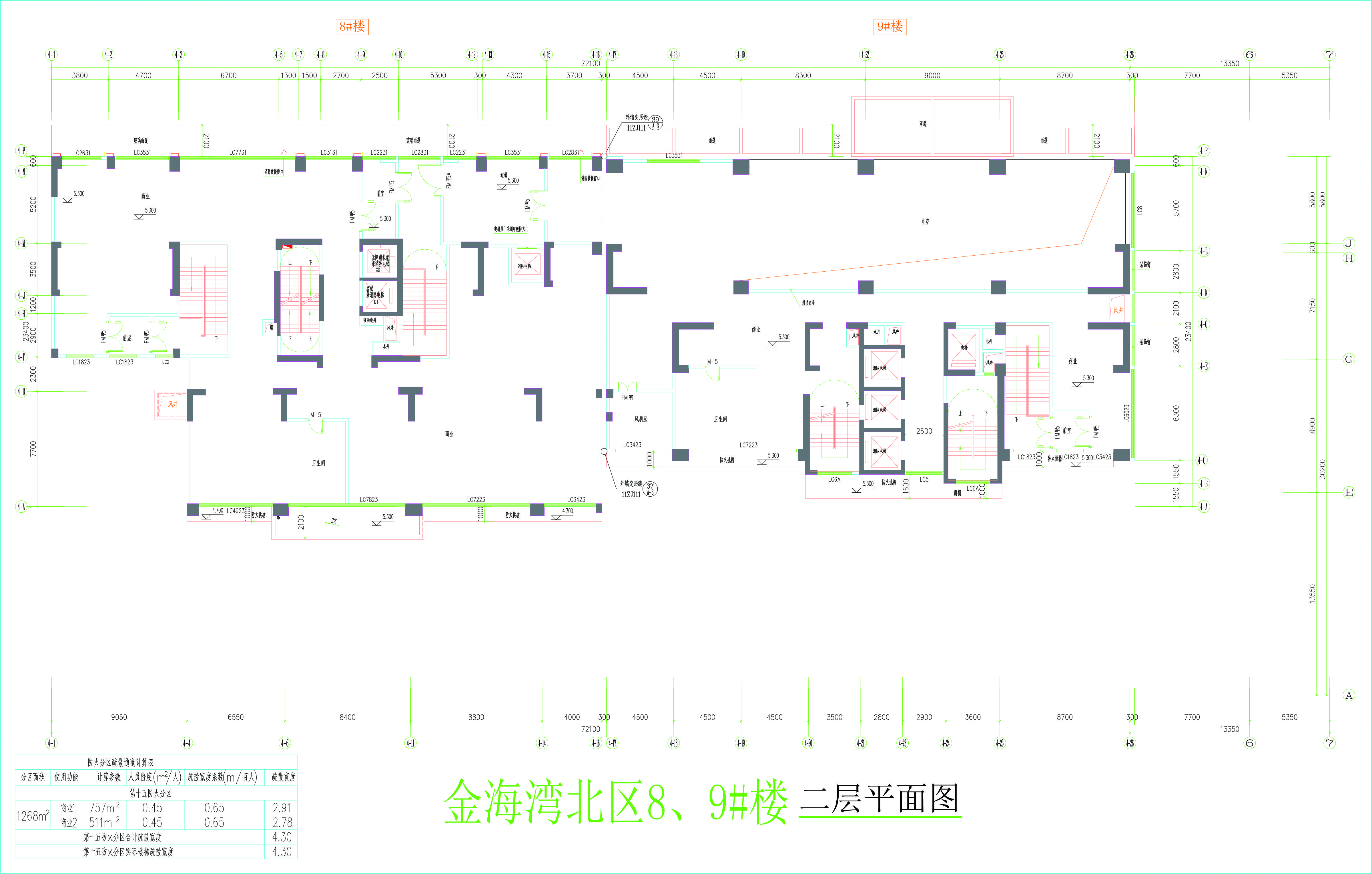 金海灣北區(qū)8、9#樓二層平面圖.jpg