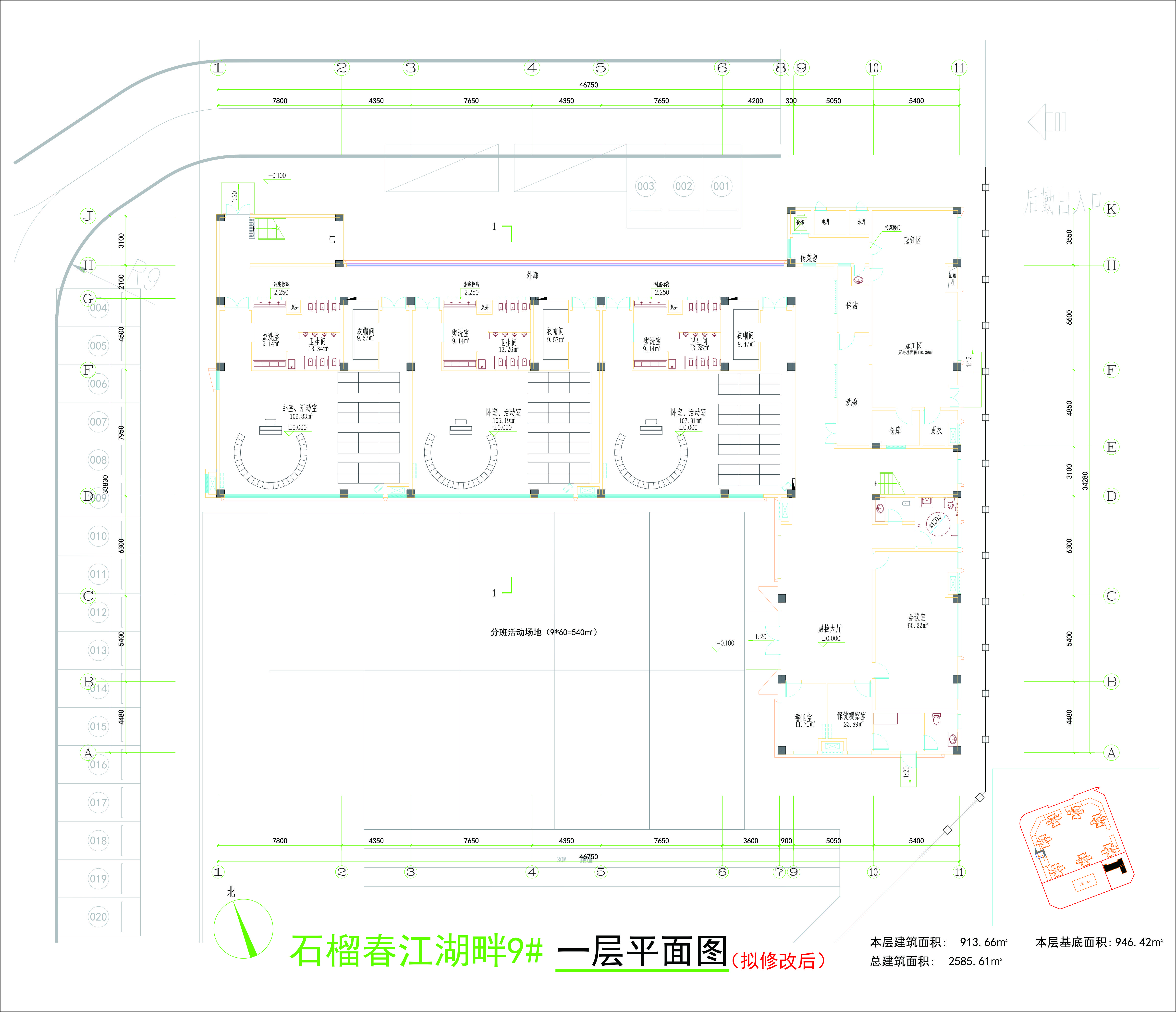 石榴春江湖畔9#樓首層平面圖（修改后）.jpg