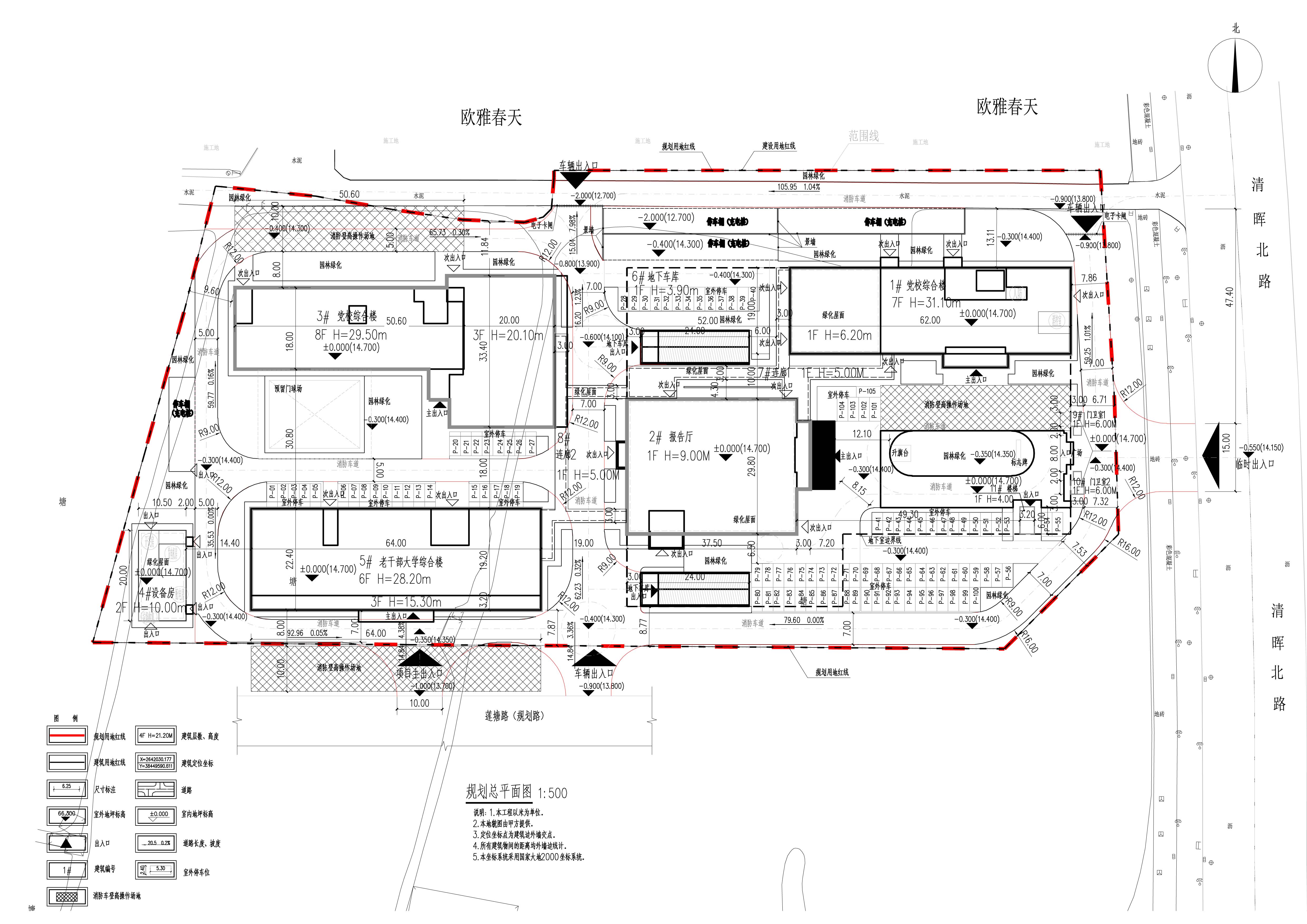 中共清遠(yuǎn)市清城區(qū)委黨校建設(shè)項目總平面-Model.jpg