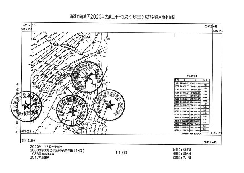 1_頁面_3.jpg