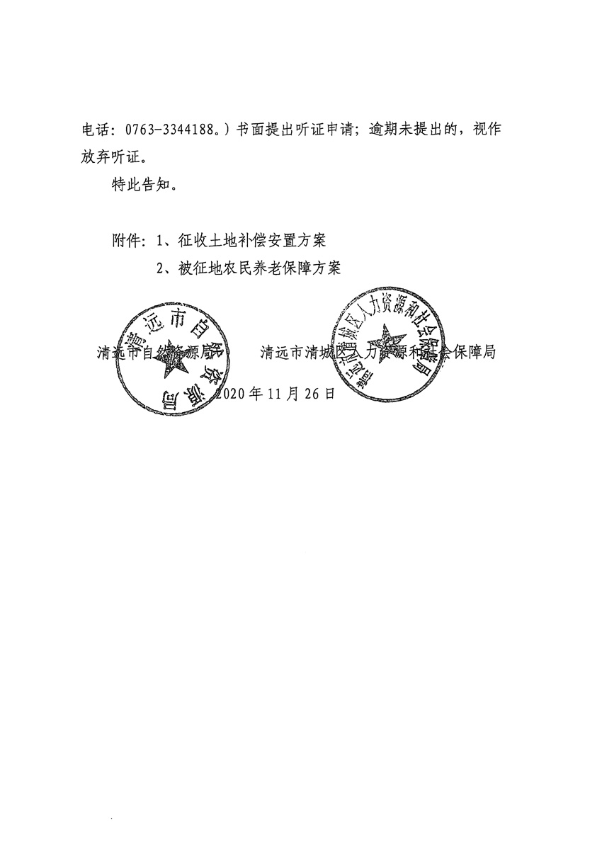 1_頁面_18.jpg