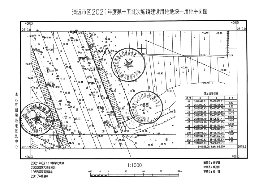 1_頁(yè)面_1.jpg