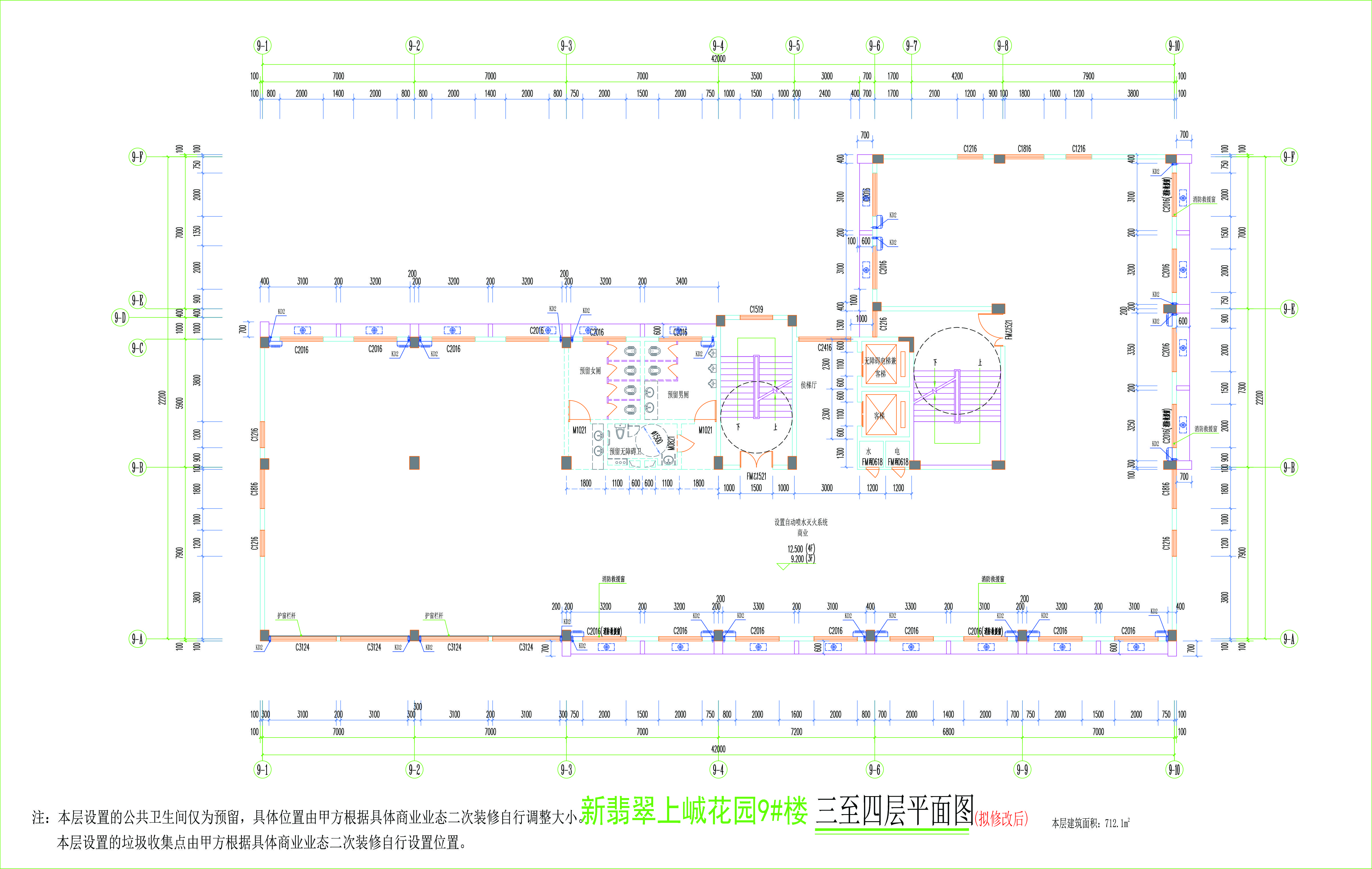 9#樓三層四層平面圖（擬修改后）.jpg