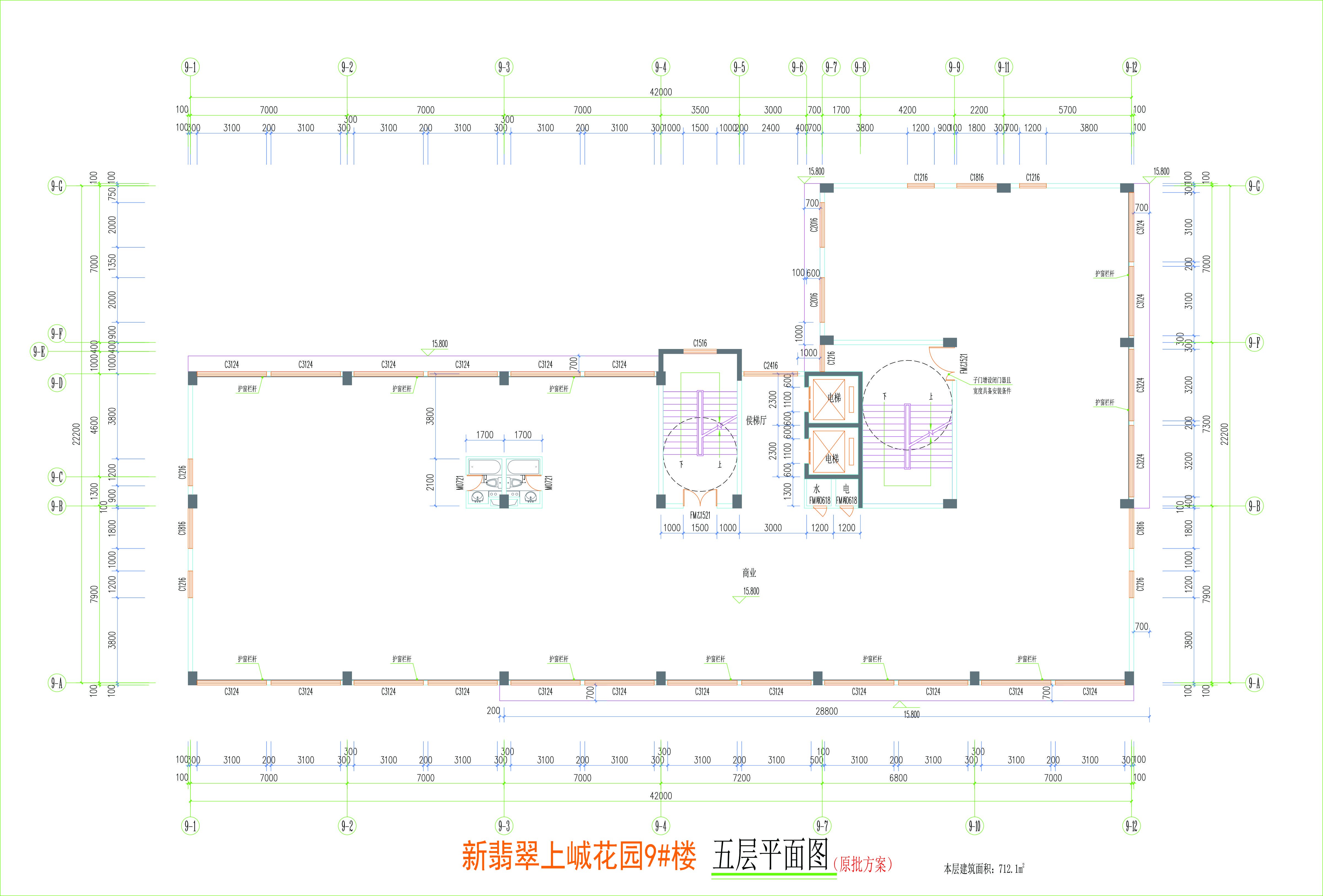 9#樓五層平面圖（原批準(zhǔn)).jpg