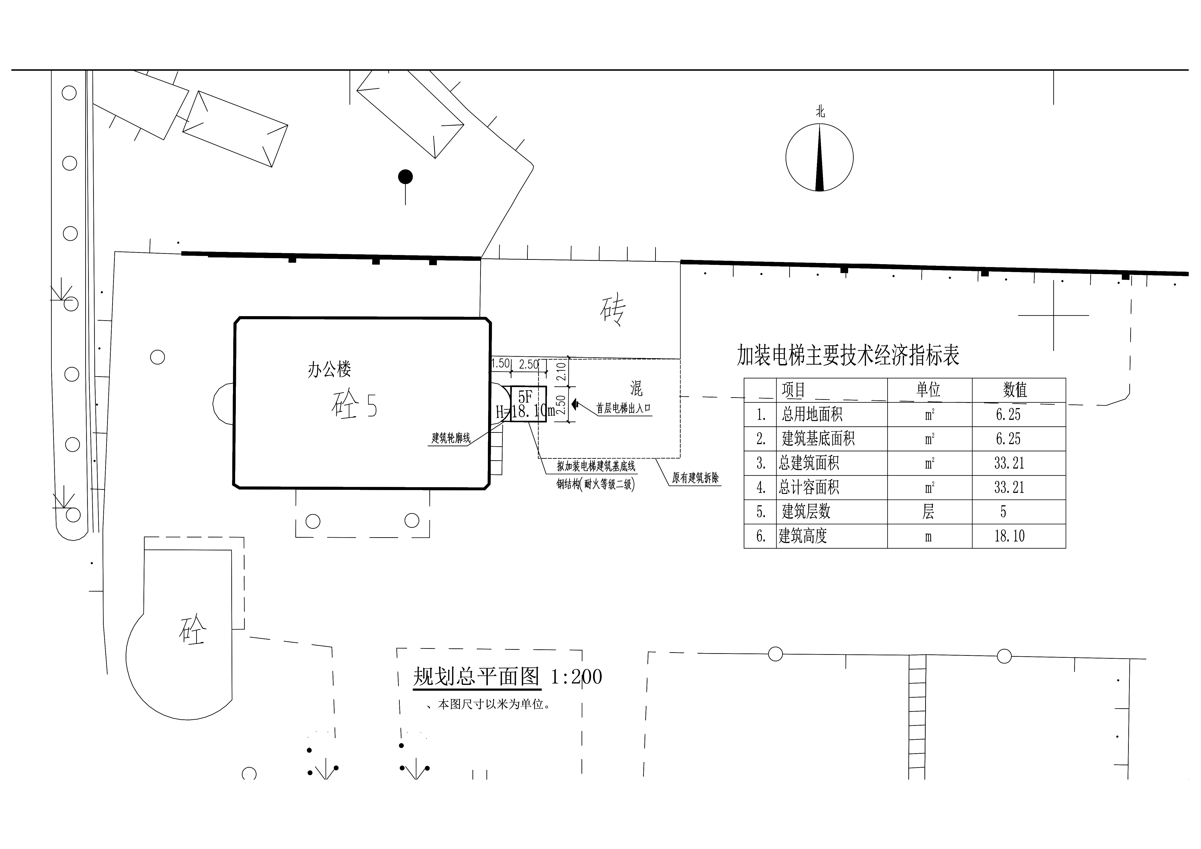 燕湖新城建設辦公室加裝電梯總平面圖.jpg