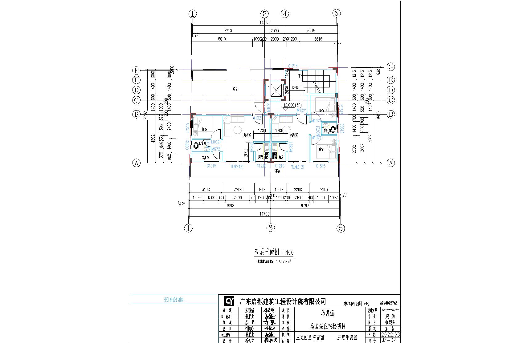 馬國強報建圖五層平面圖.jpg