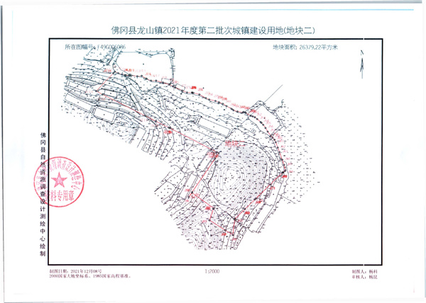 龍山鎮(zhèn)2021年度第二批次紅線圖_頁面_2.jpg