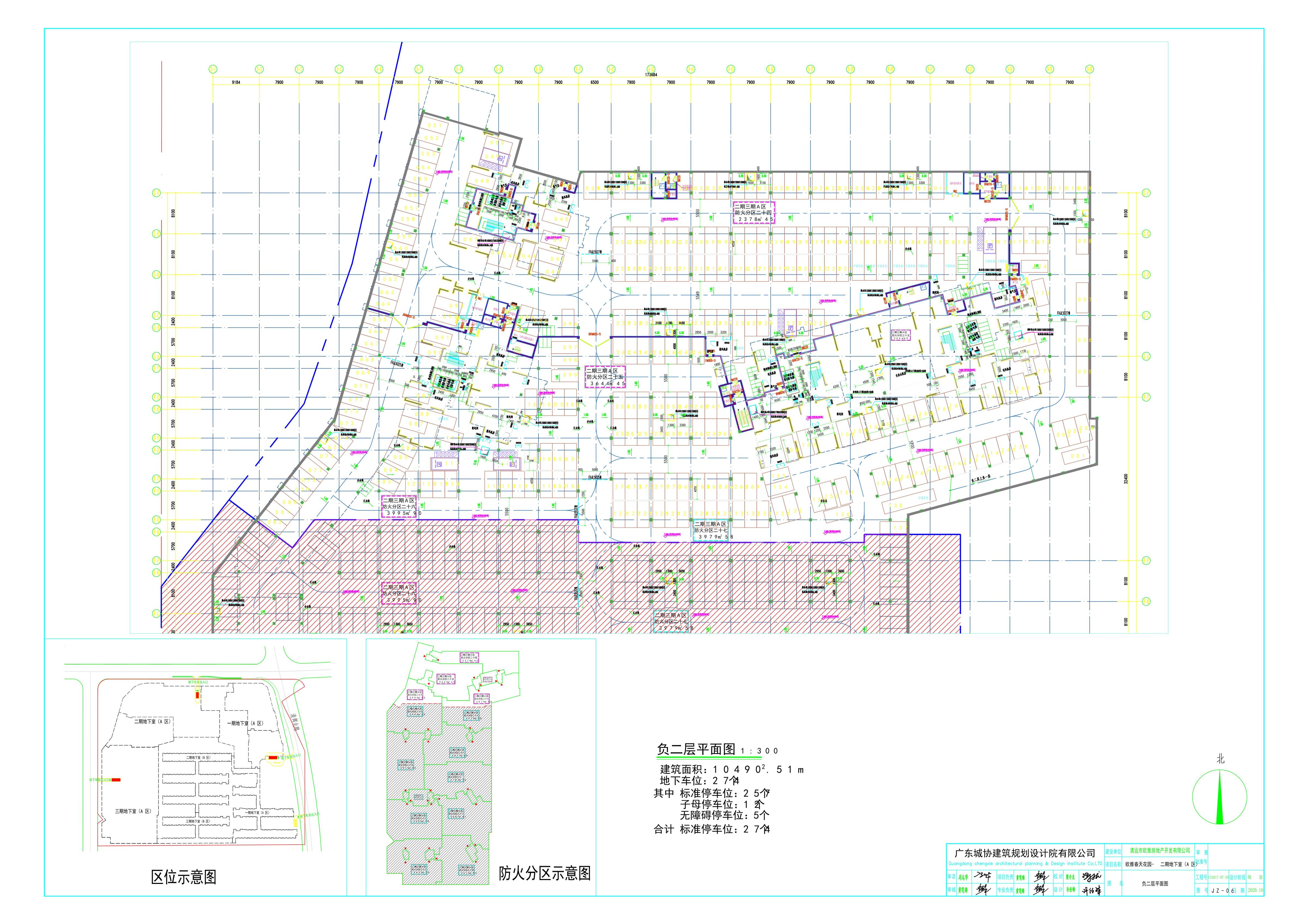 二期地下室a區(qū)負二層_1.jpg