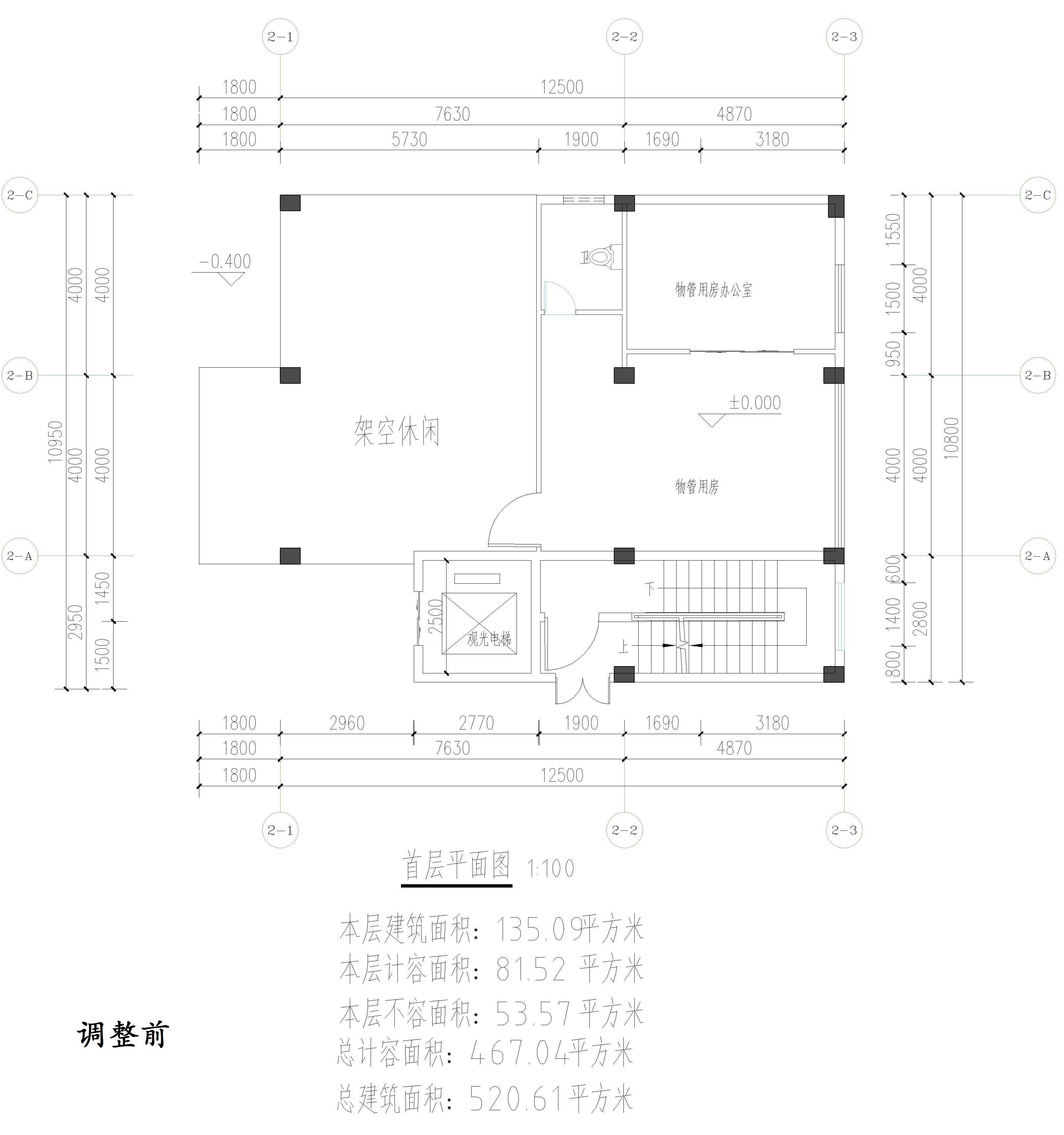 廣東開瑞建設(shè)有限公司-物管、活動(dòng)中心調(diào)整前首層平面圖.jpg