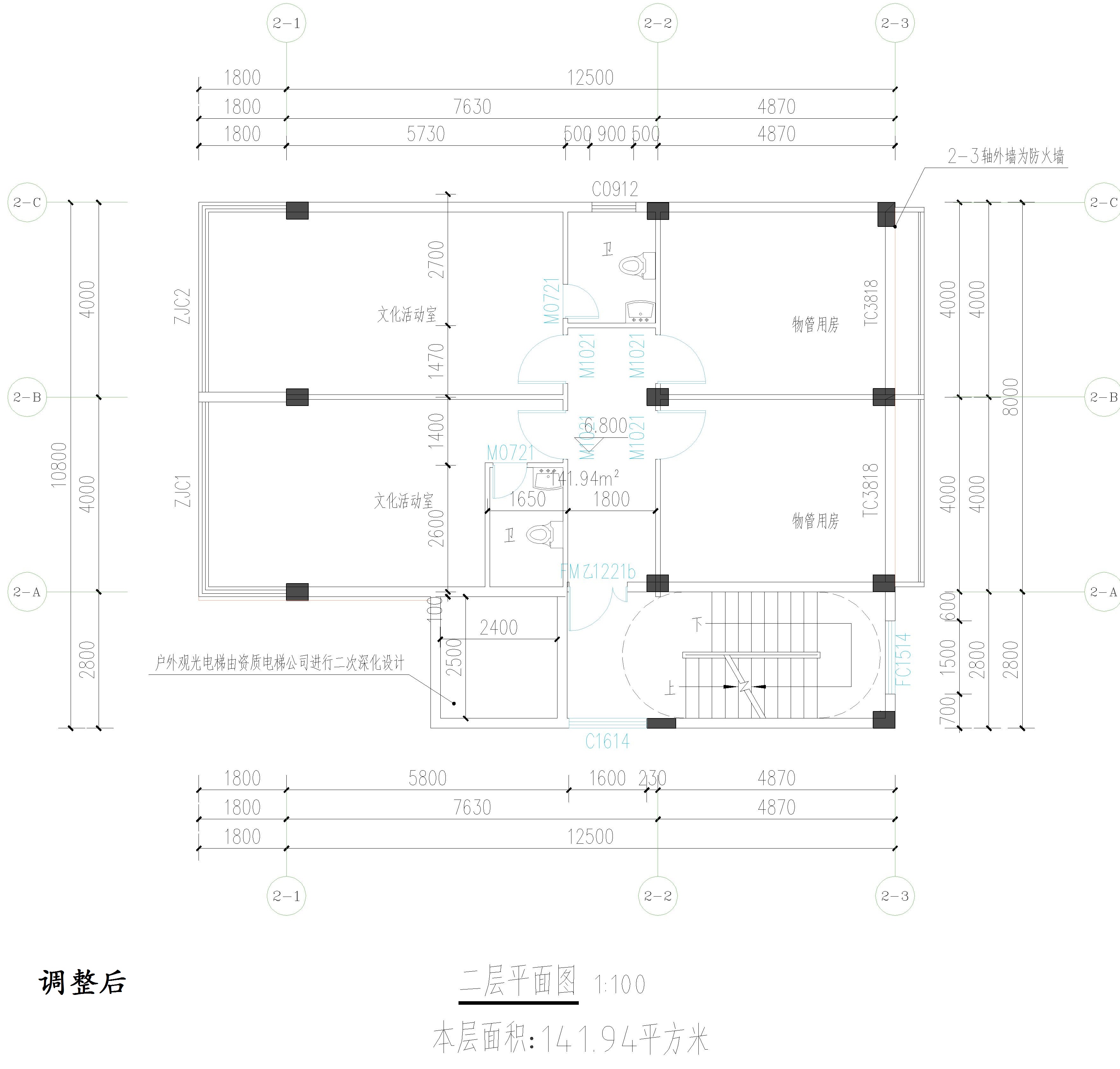 廣東開瑞建設(shè)有限公司-物管、活動(dòng)中心調(diào)整后二層平面圖.jpg