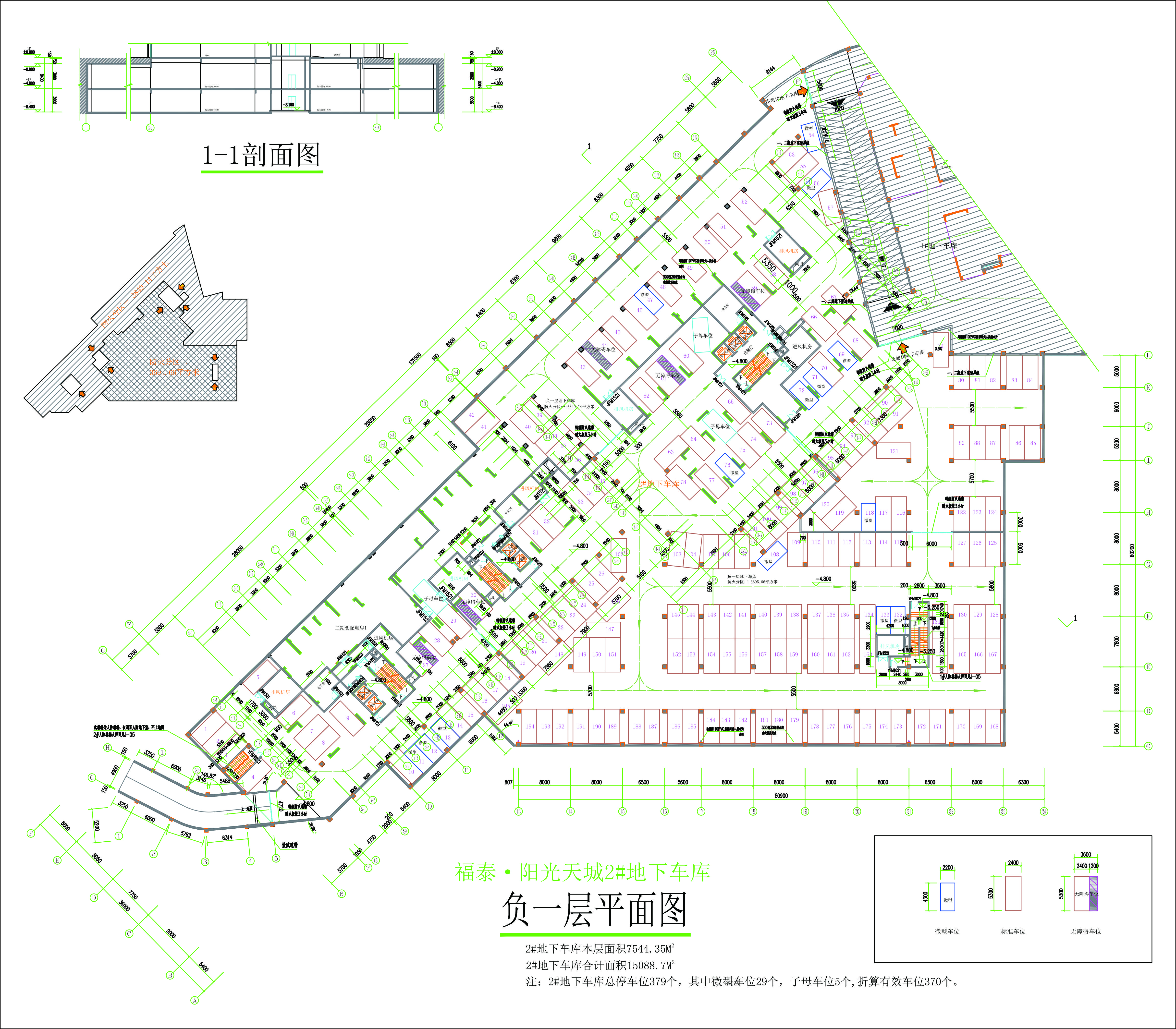 2#地下車庫負一層.jpg