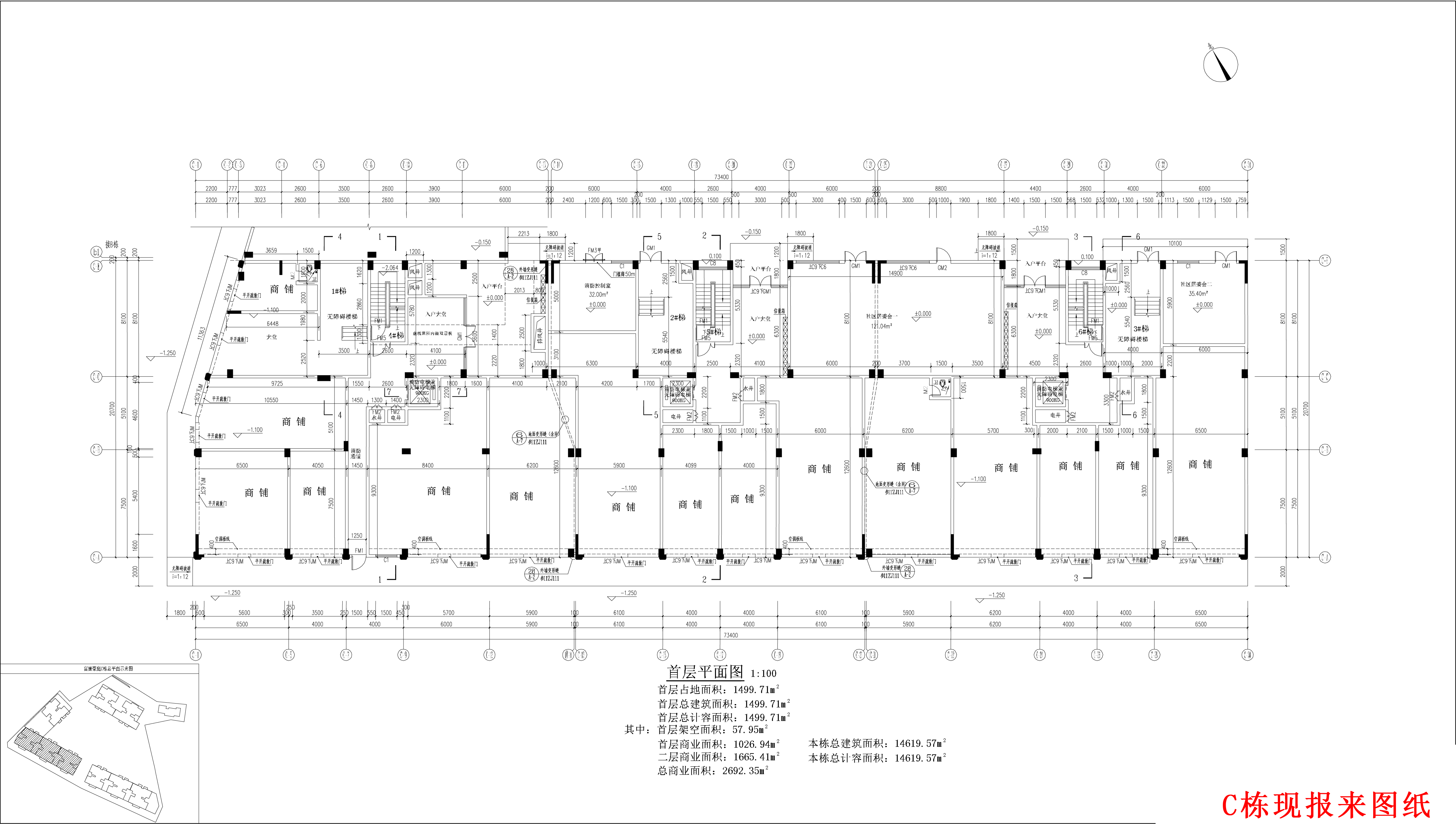 富康豪庭C1、C2、C3棟報建圖_t3修改后-修改后版本.jpg