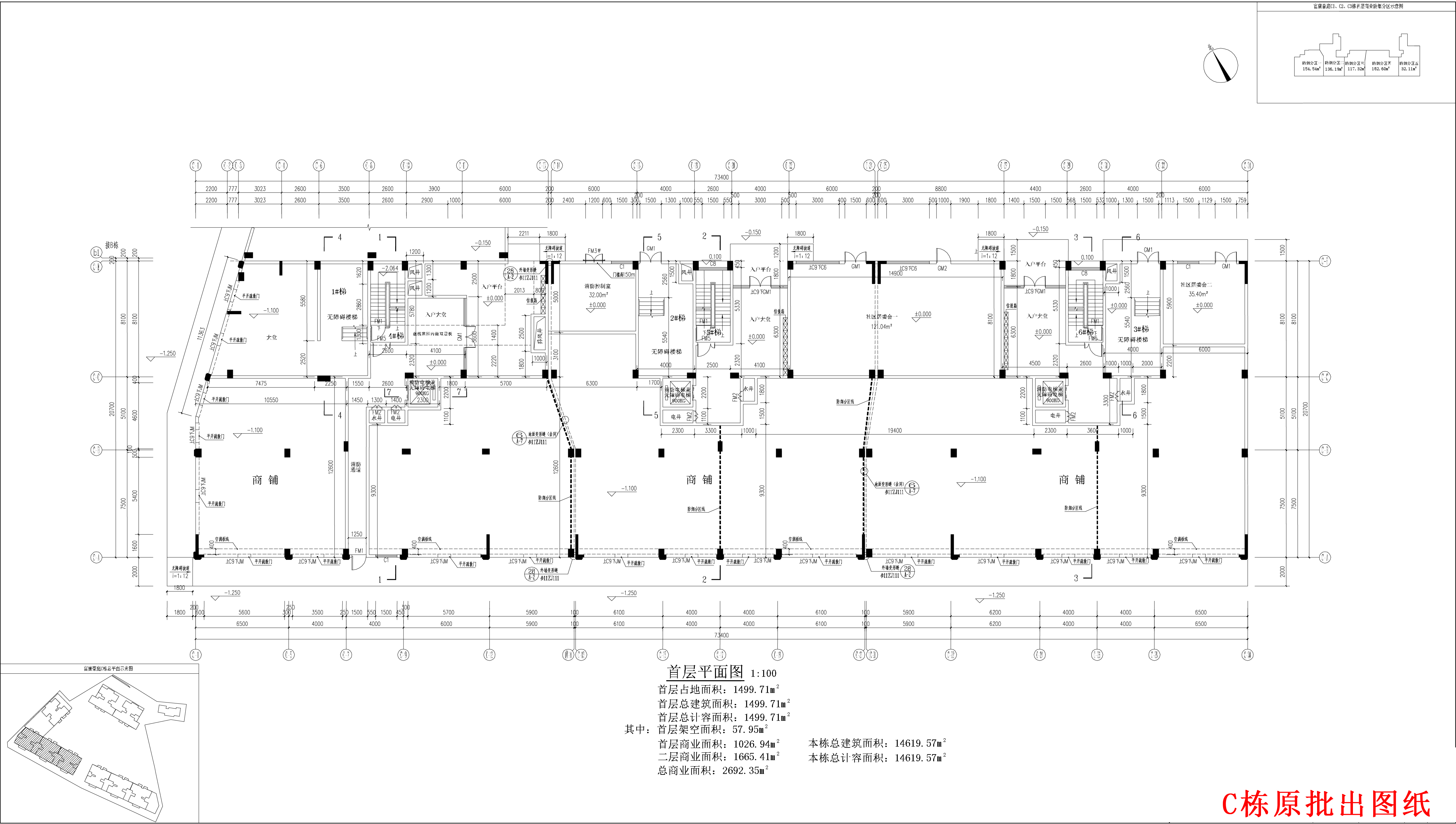 富康豪庭C1、C2、C3棟報建圖_t3-之前批出那版.jpg