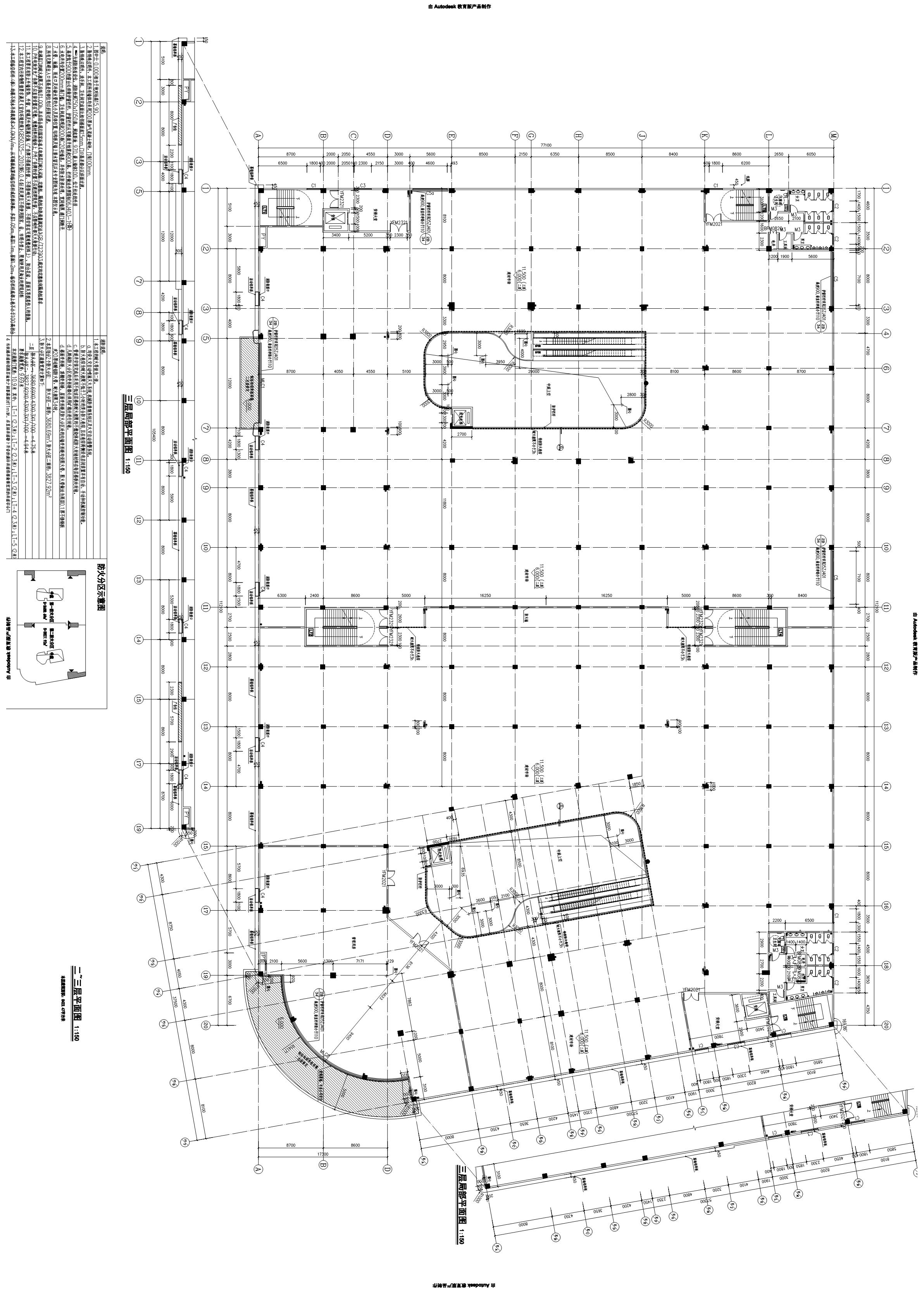 福源國際建材家居廣場二~三層_1.jpg