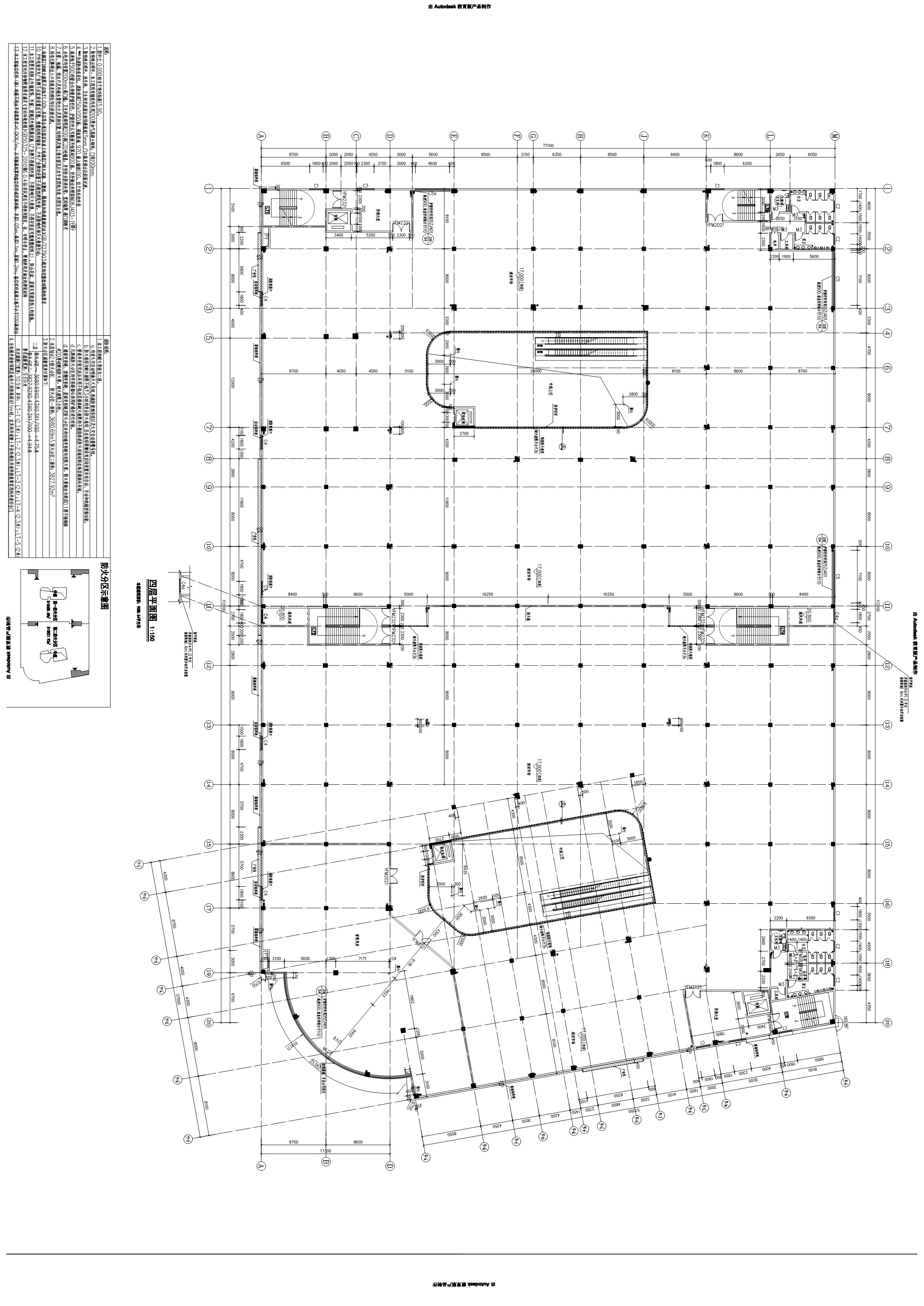 福源國際建材家居廣場四層_1.jpg