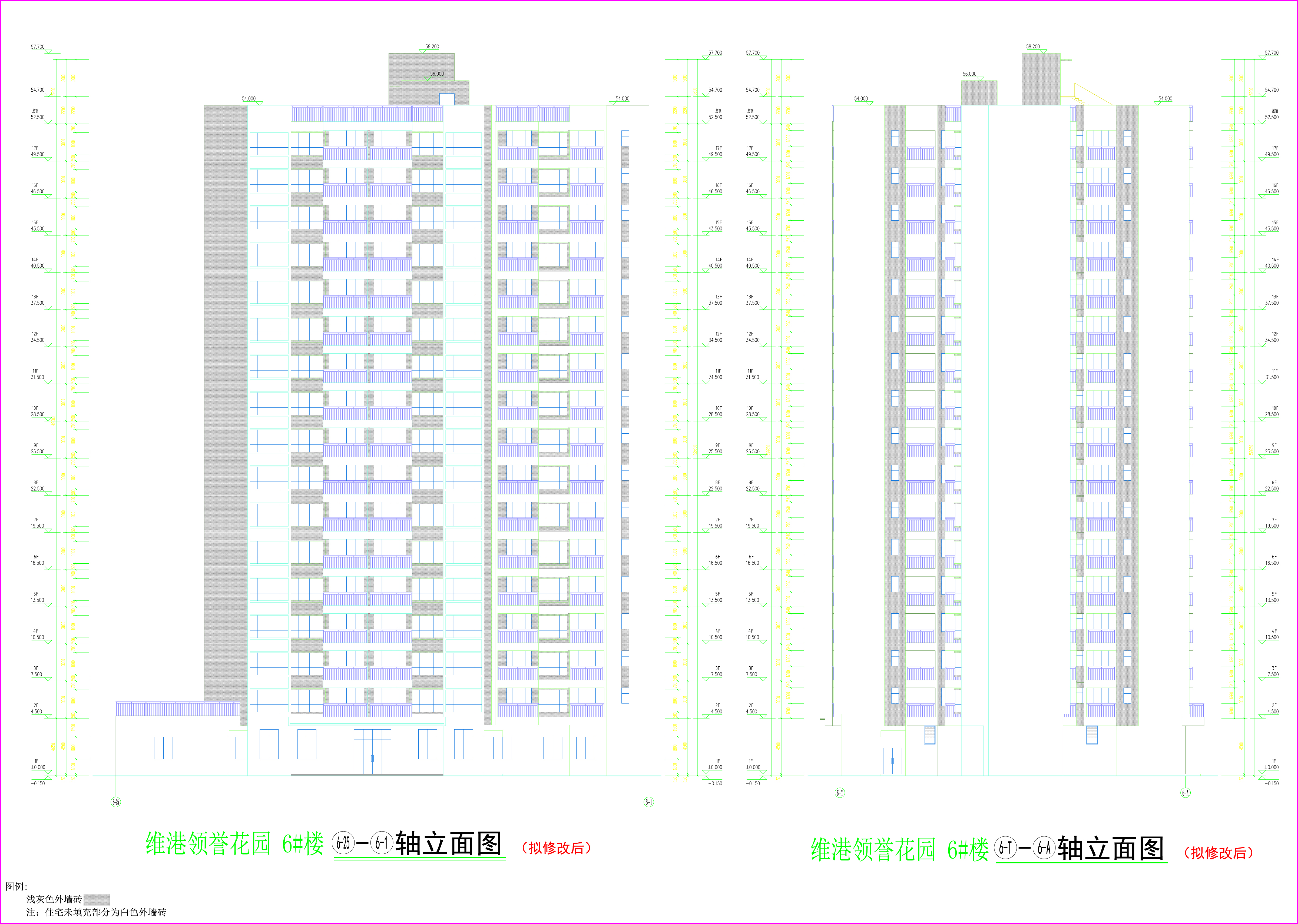 6#樓東西立面圖（擬修改后）.jpg