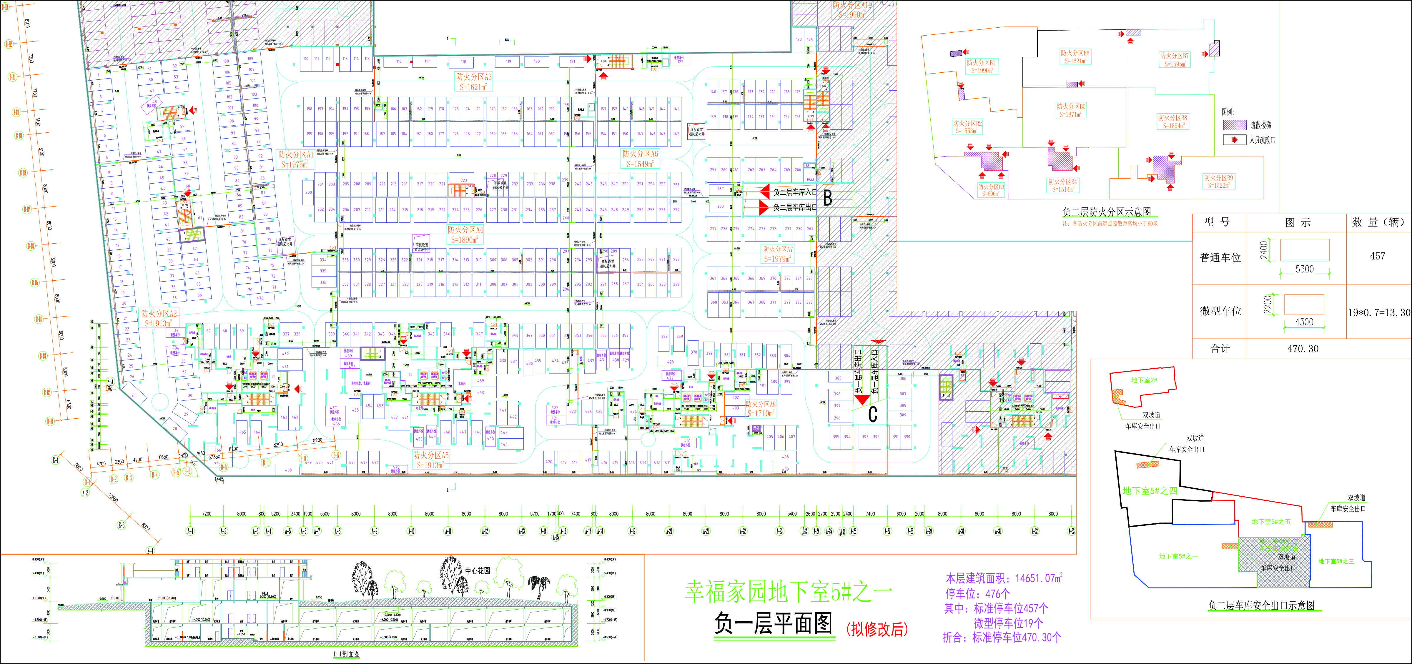 負(fù)一層平面圖（修改后）.jpg