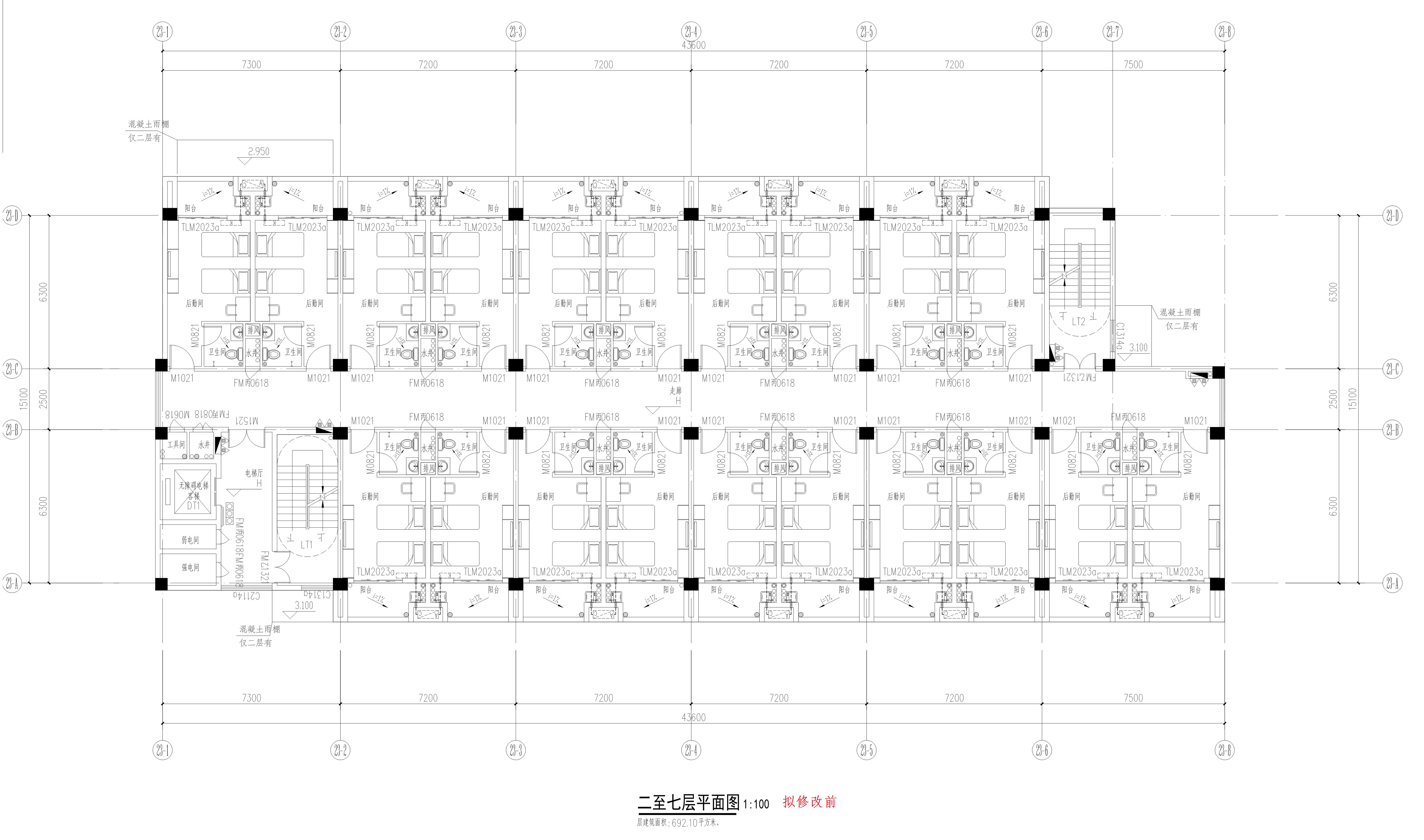 廣東工程職業(yè)技術學院清遠校區(qū)二期工程_DT_23#二至七層擬修改前.jpg