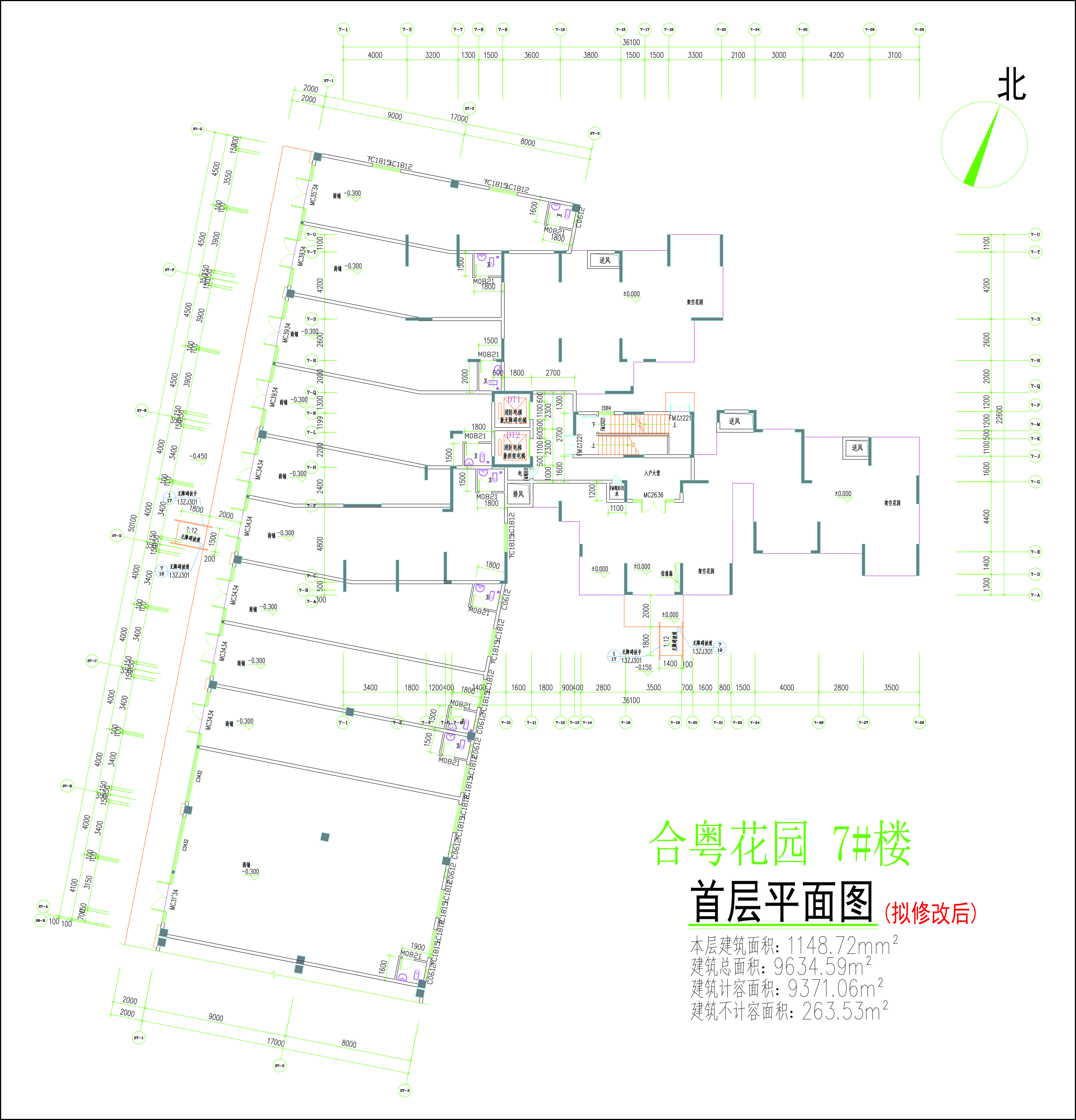 合粵花園7#樓首層平面圖（修改后）.jpg