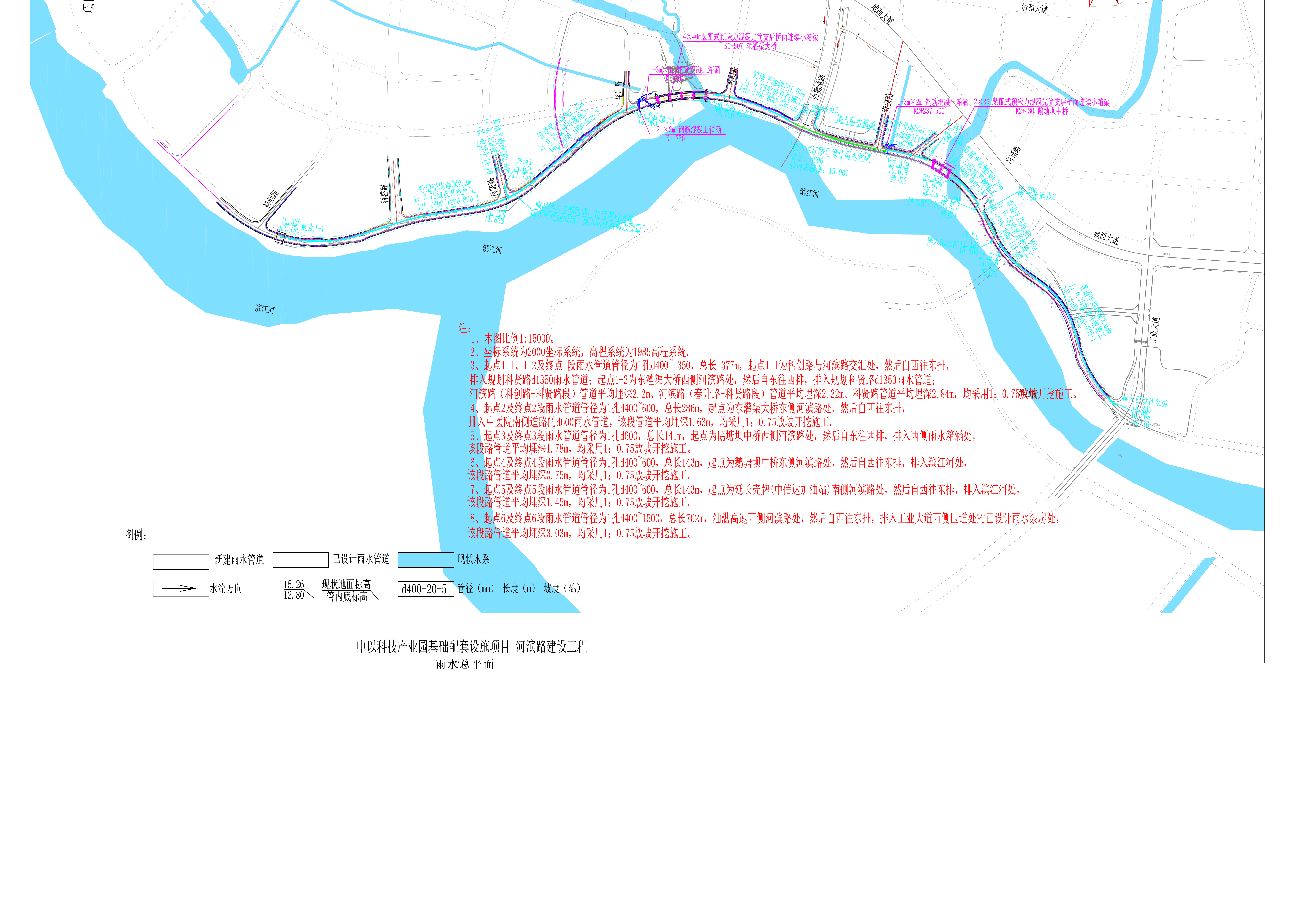S-PS-01 雨水總平面設(shè)計(jì)圖-雨水部分1.jpg
