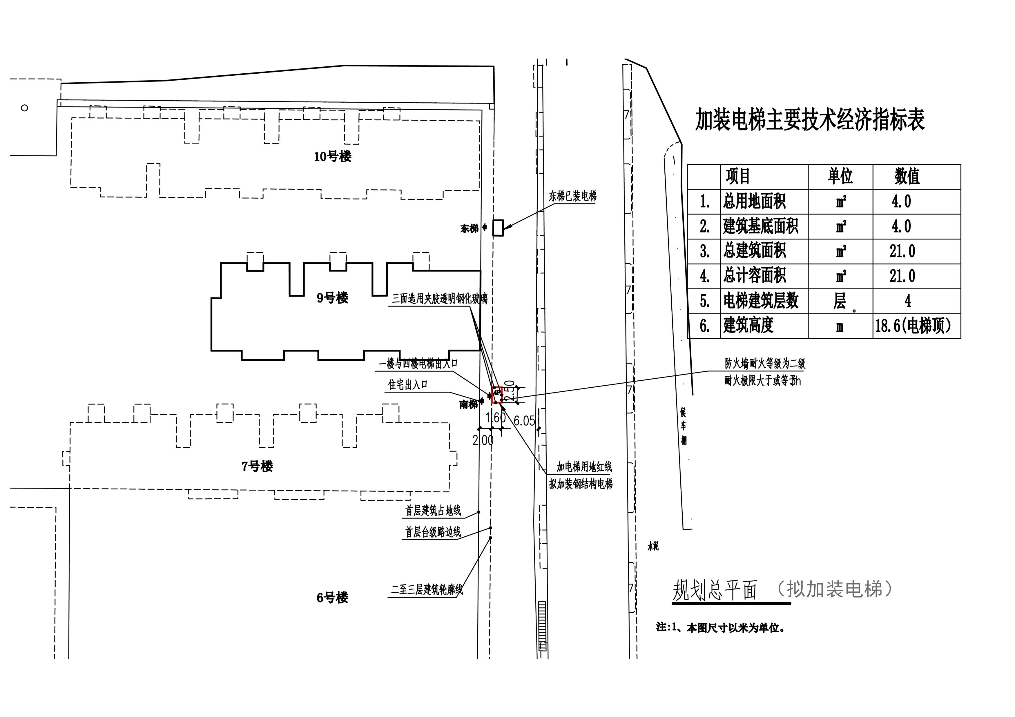 名都國際商業(yè)中心9號(hào)樓 總平面_t3 拷貝_看圖王.jpg