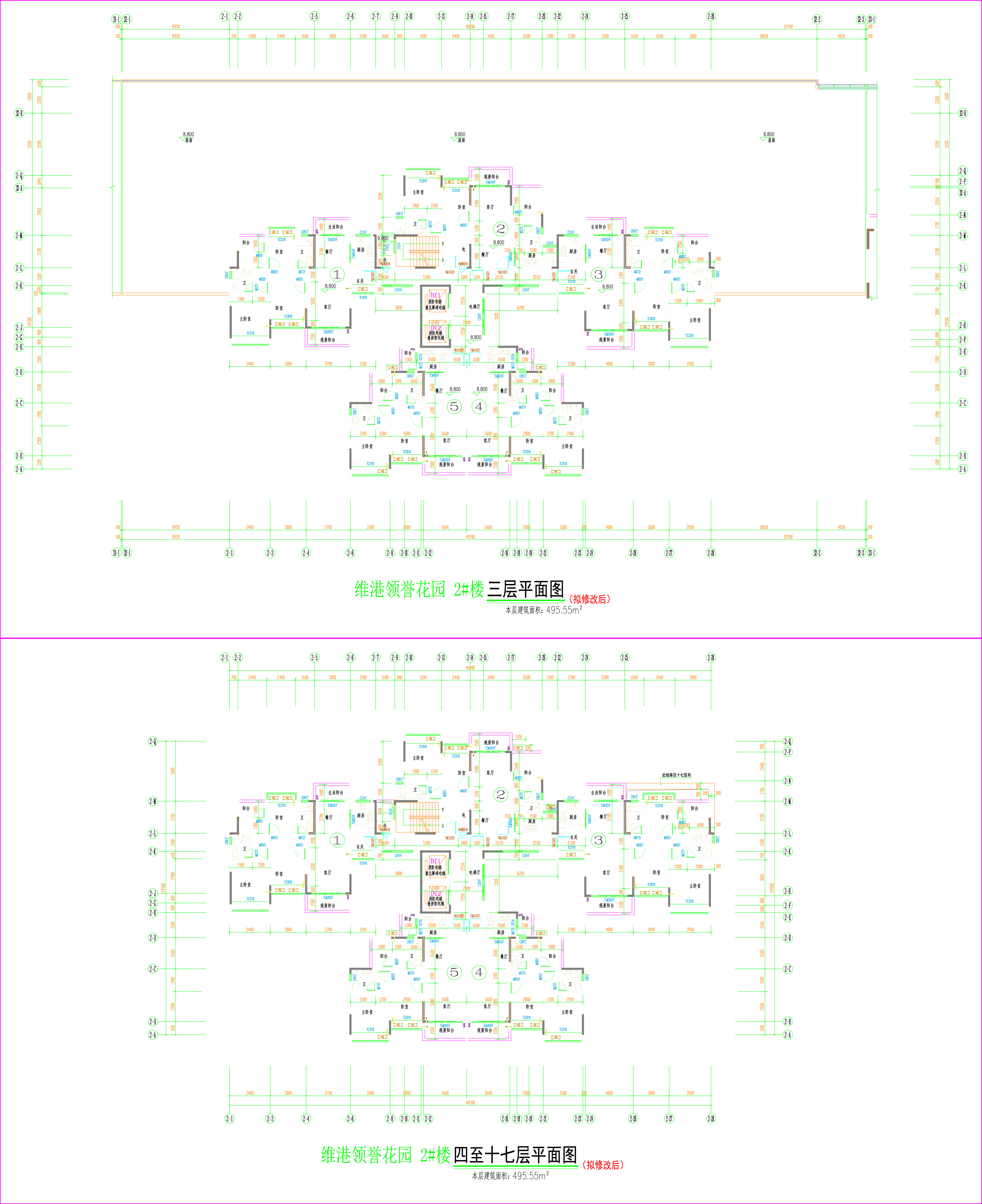 2#樓住宅層（擬修改后）.jpg