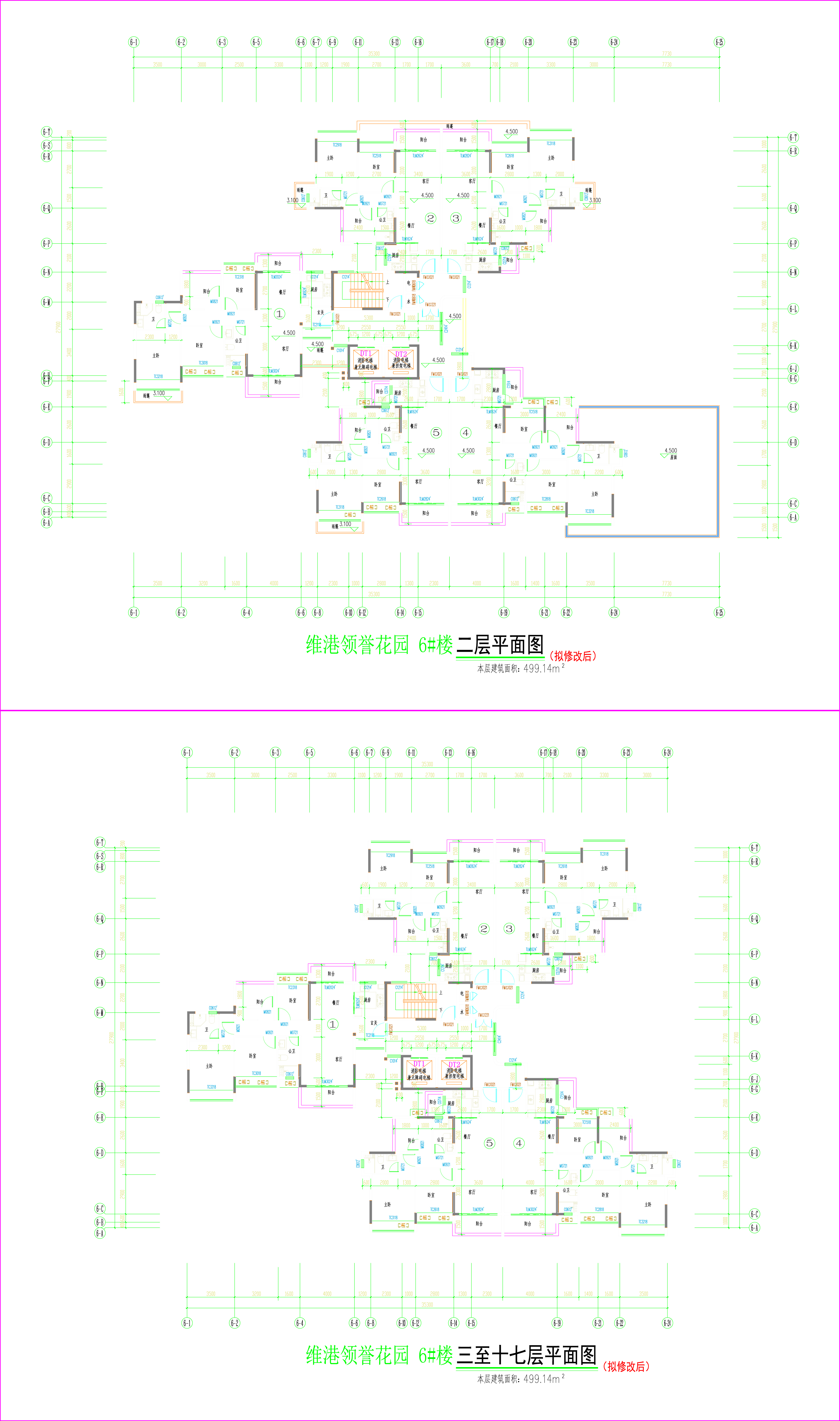 6#樓住宅層（擬修改后）.jpg