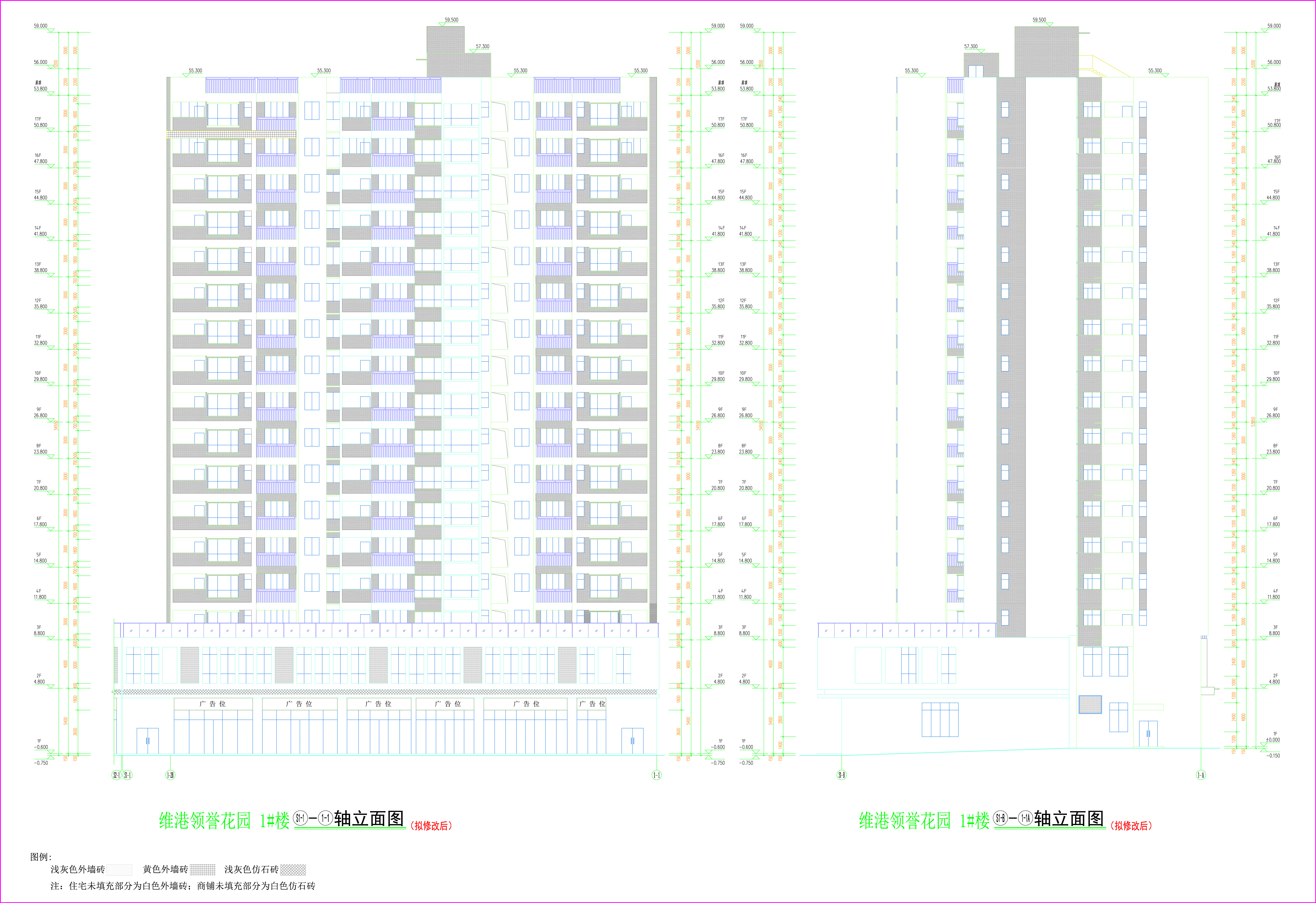 1#樓西北立面圖（擬修改后）.jpg