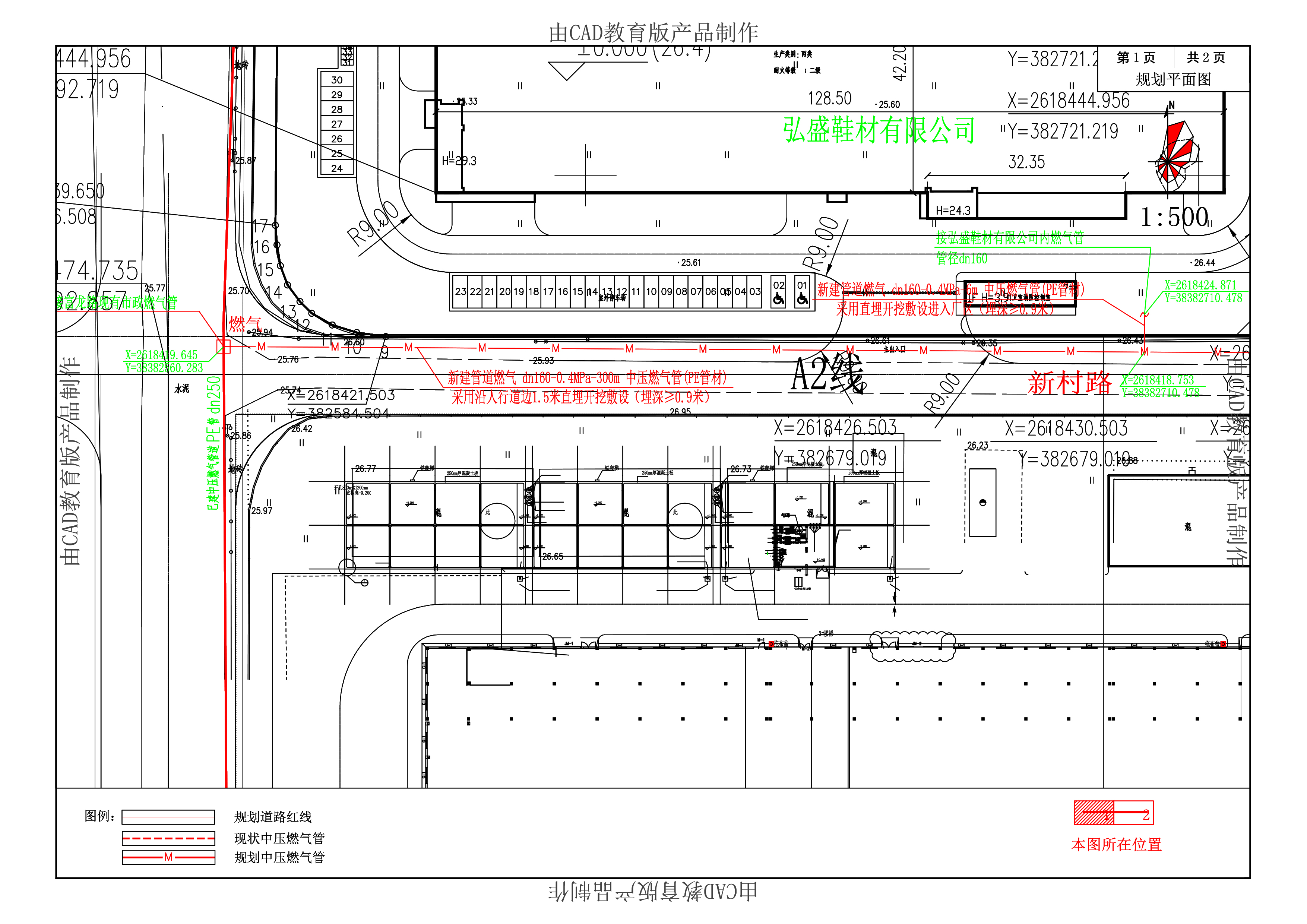 20220506盈富工業(yè)園新村路市政中壓燃?xì)鈭?bào)建圖1.jpg