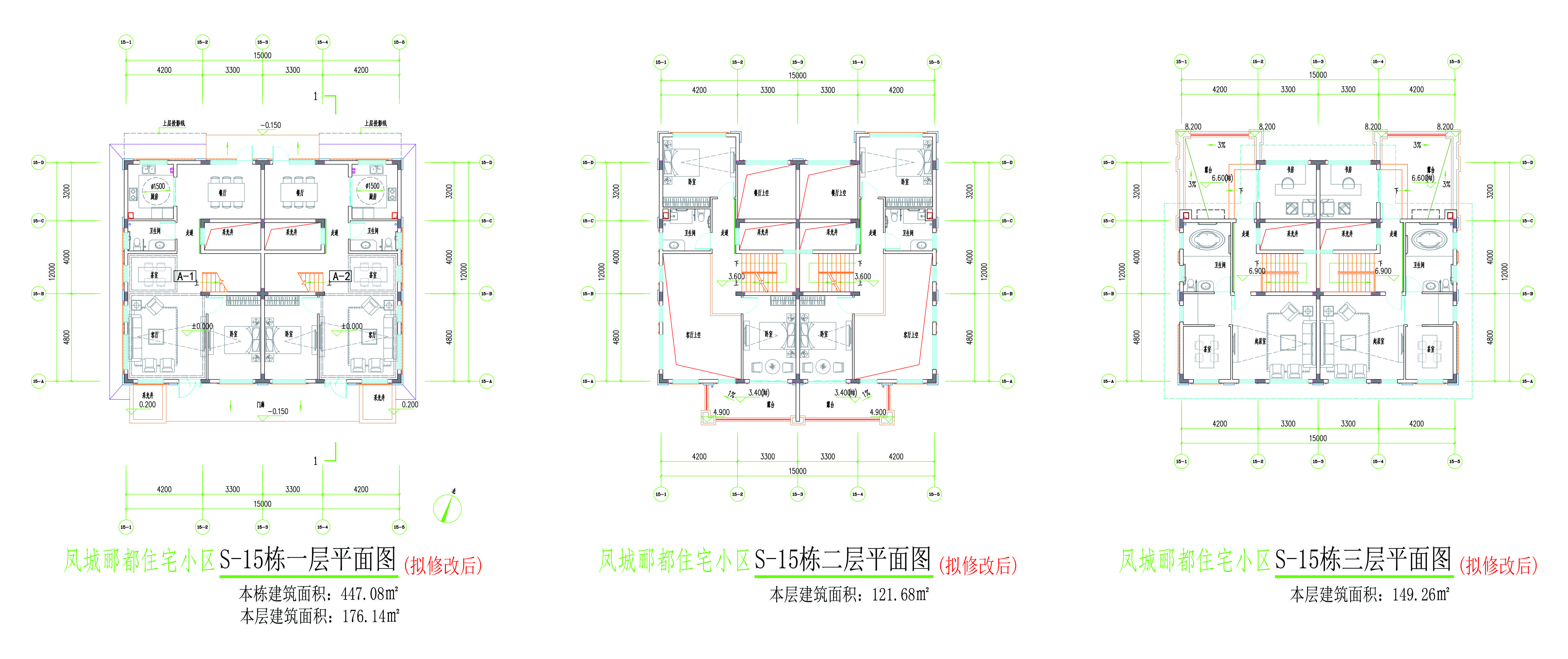 S-15棟新方案平面圖.jpg