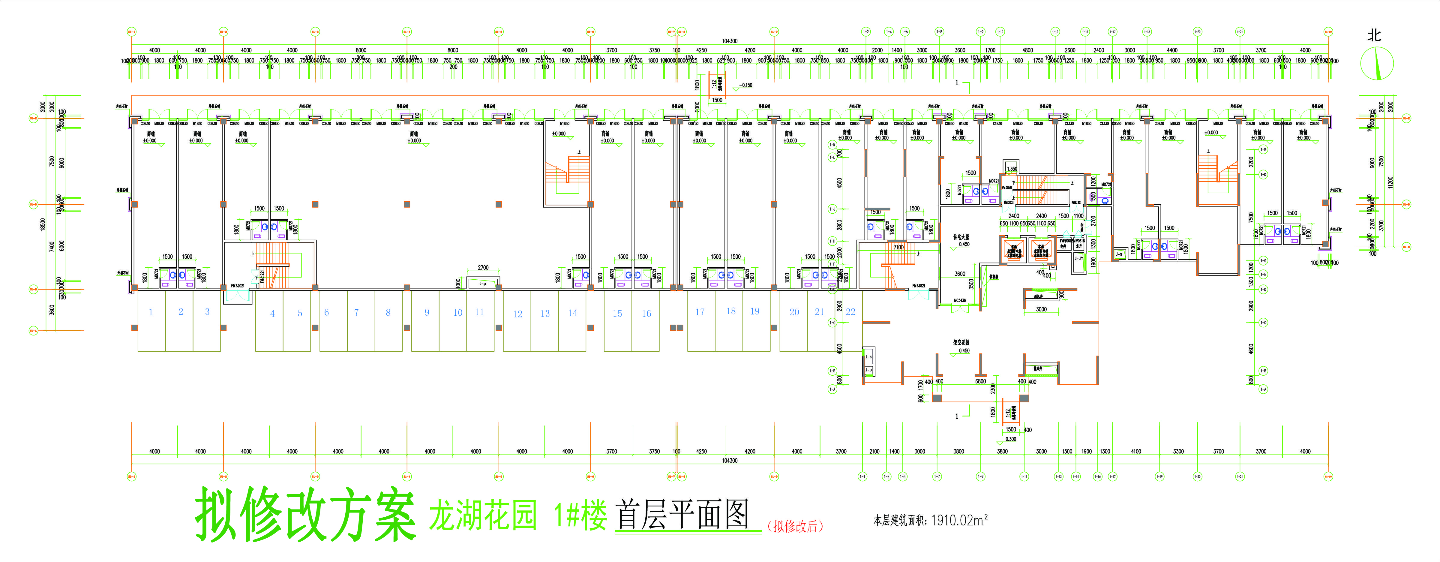 1#樓首層平面圖（擬修改后）.jpg