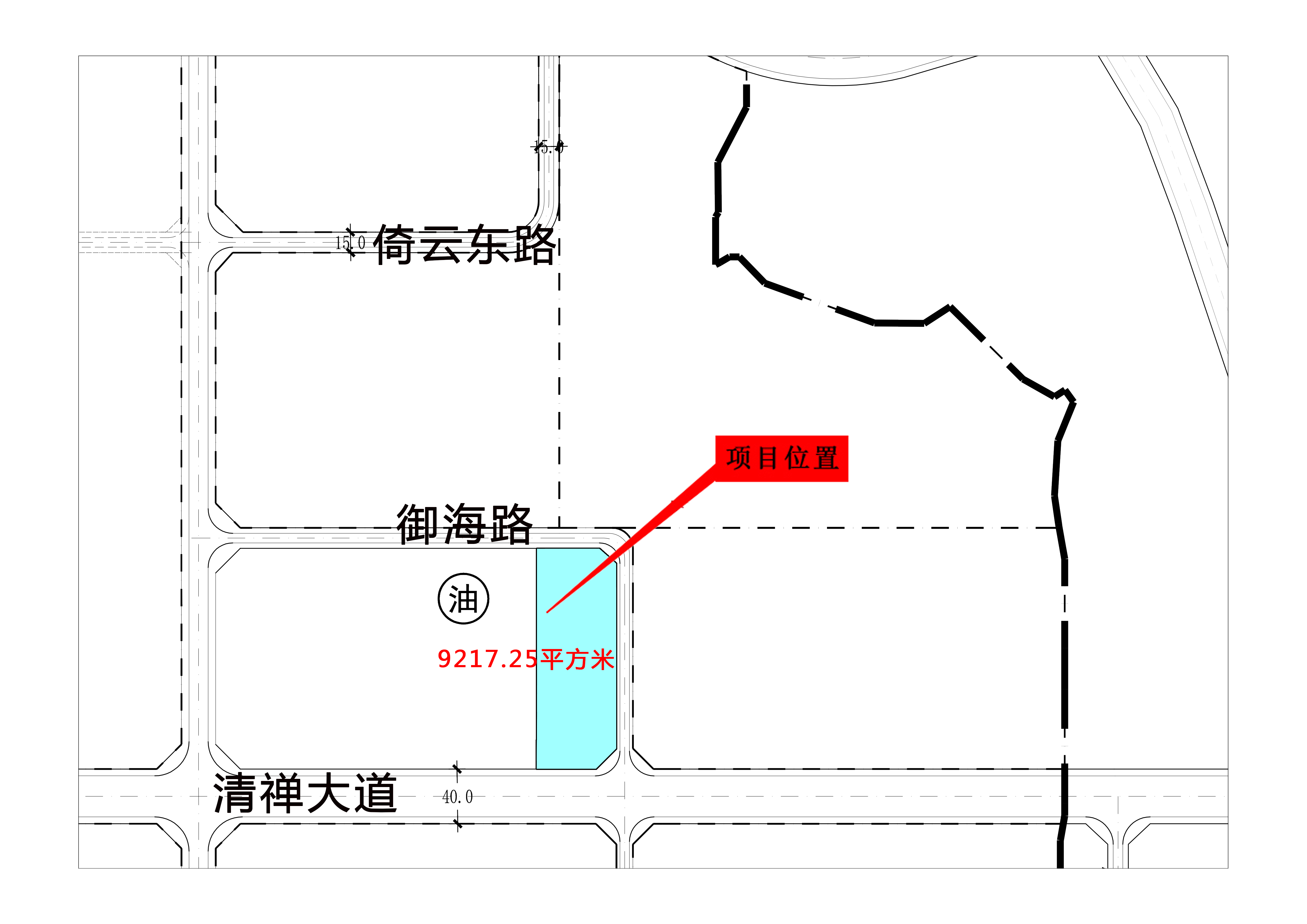 項目位置-9217.25平方米.jpg