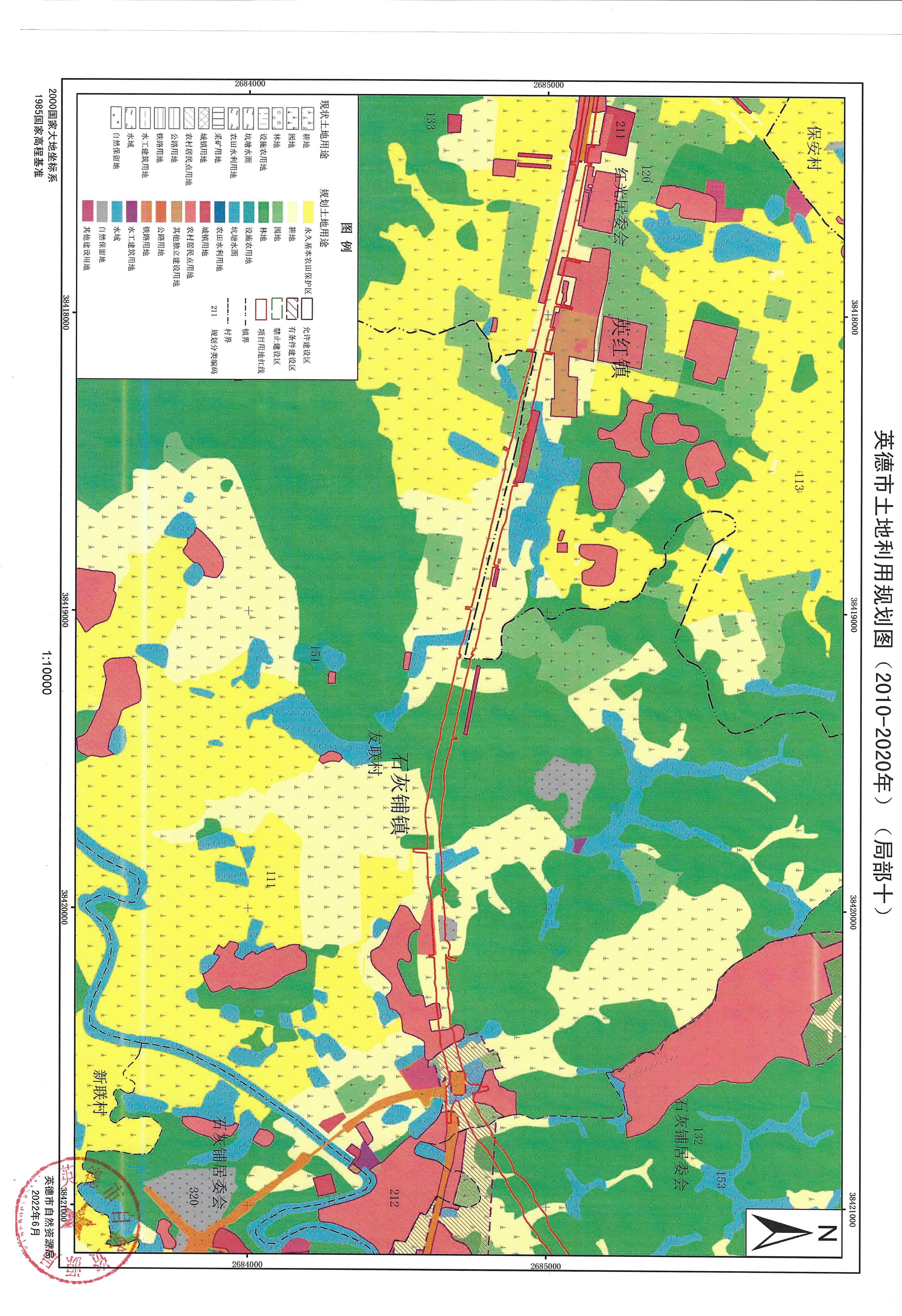 02英德市土地利用規(guī)劃圖（2010-2020年）（局部）_頁面_10.jpg