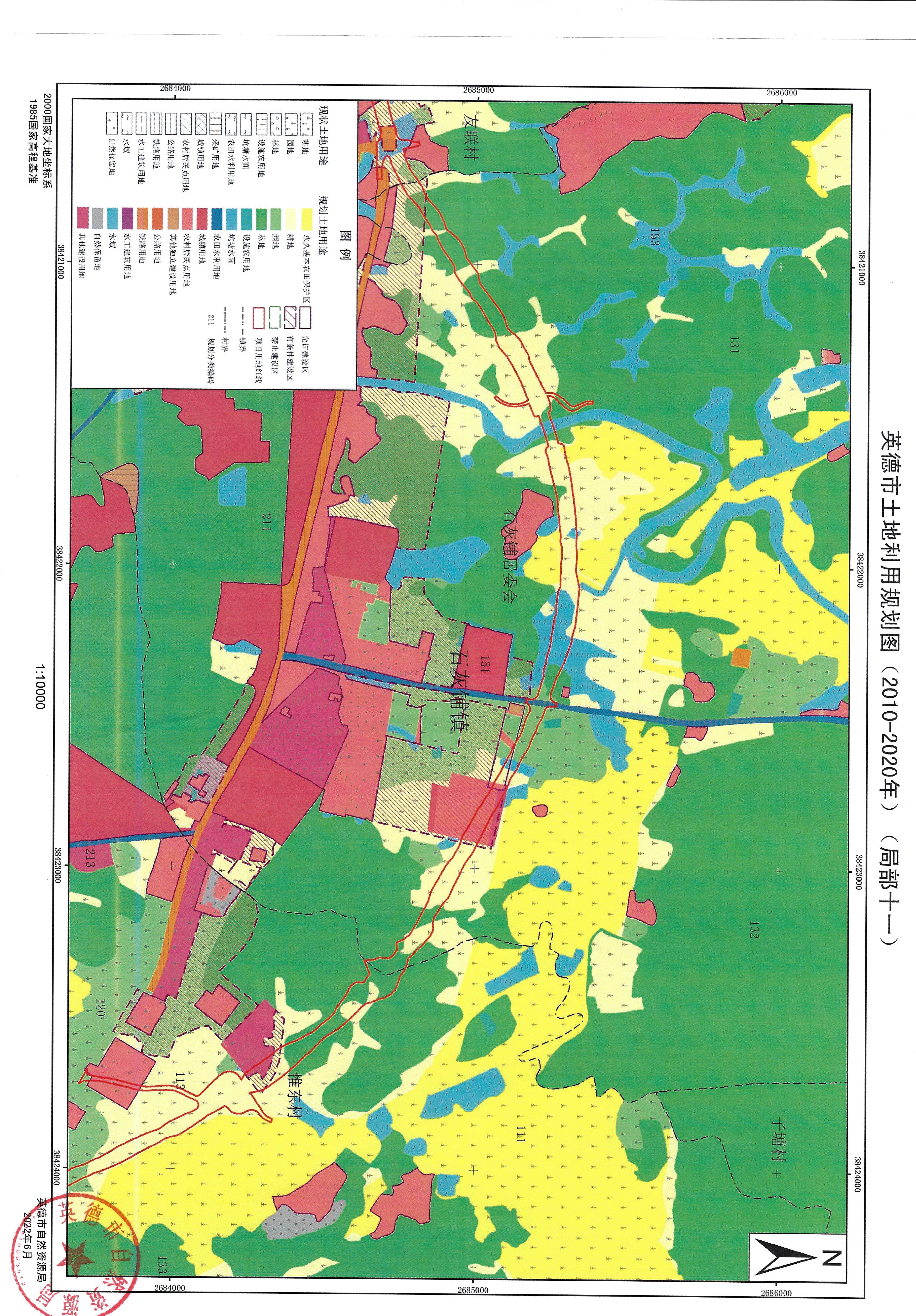 02英德市土地利用規(guī)劃圖（2010-2020年）（局部）_頁面_11.jpg