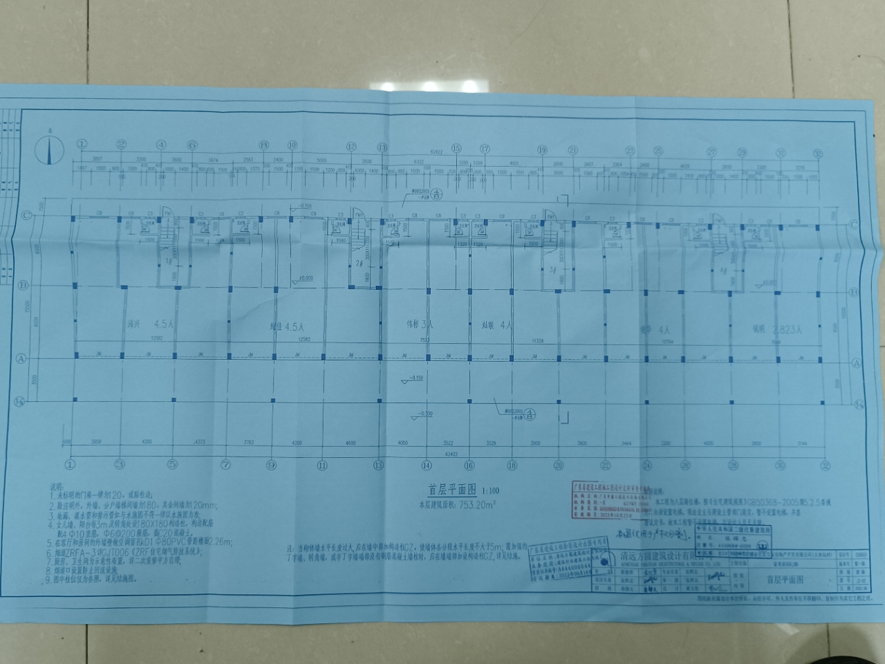 富美家JK棟調(diào)整后圖紙.jpg