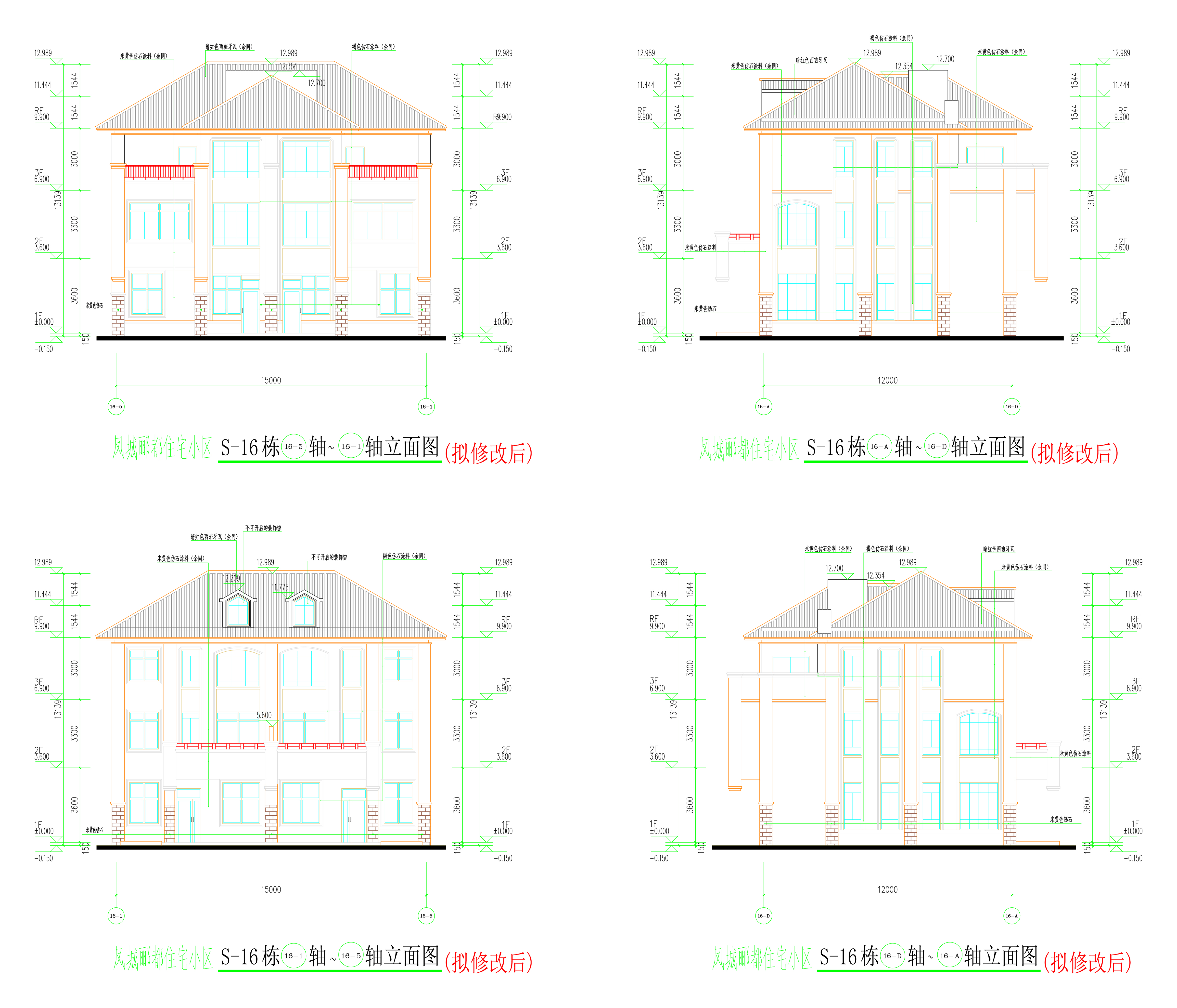 S-16棟新方案立面圖.jpg