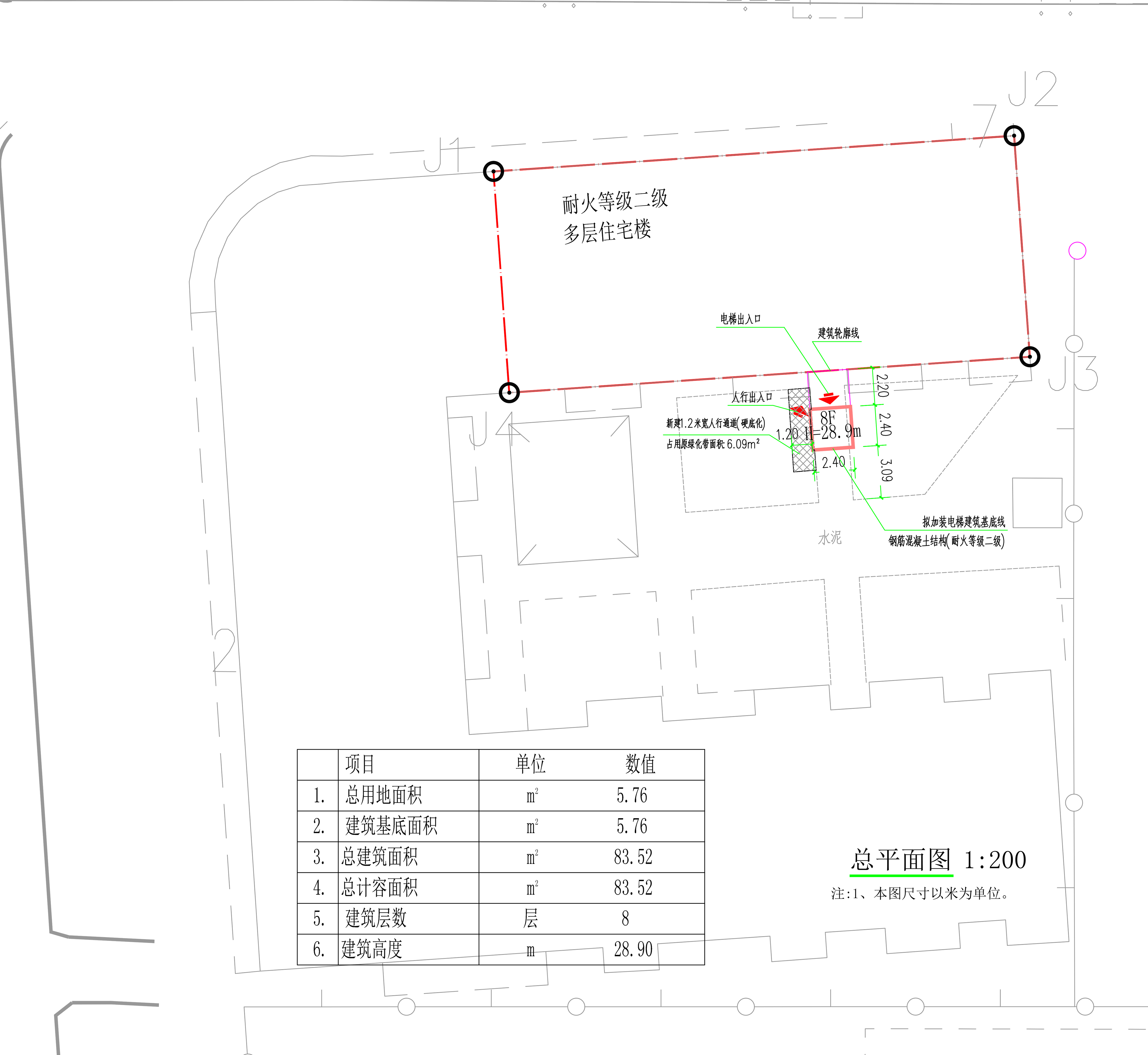 新北江大廈A幢加裝電梯總平面圖.jpg