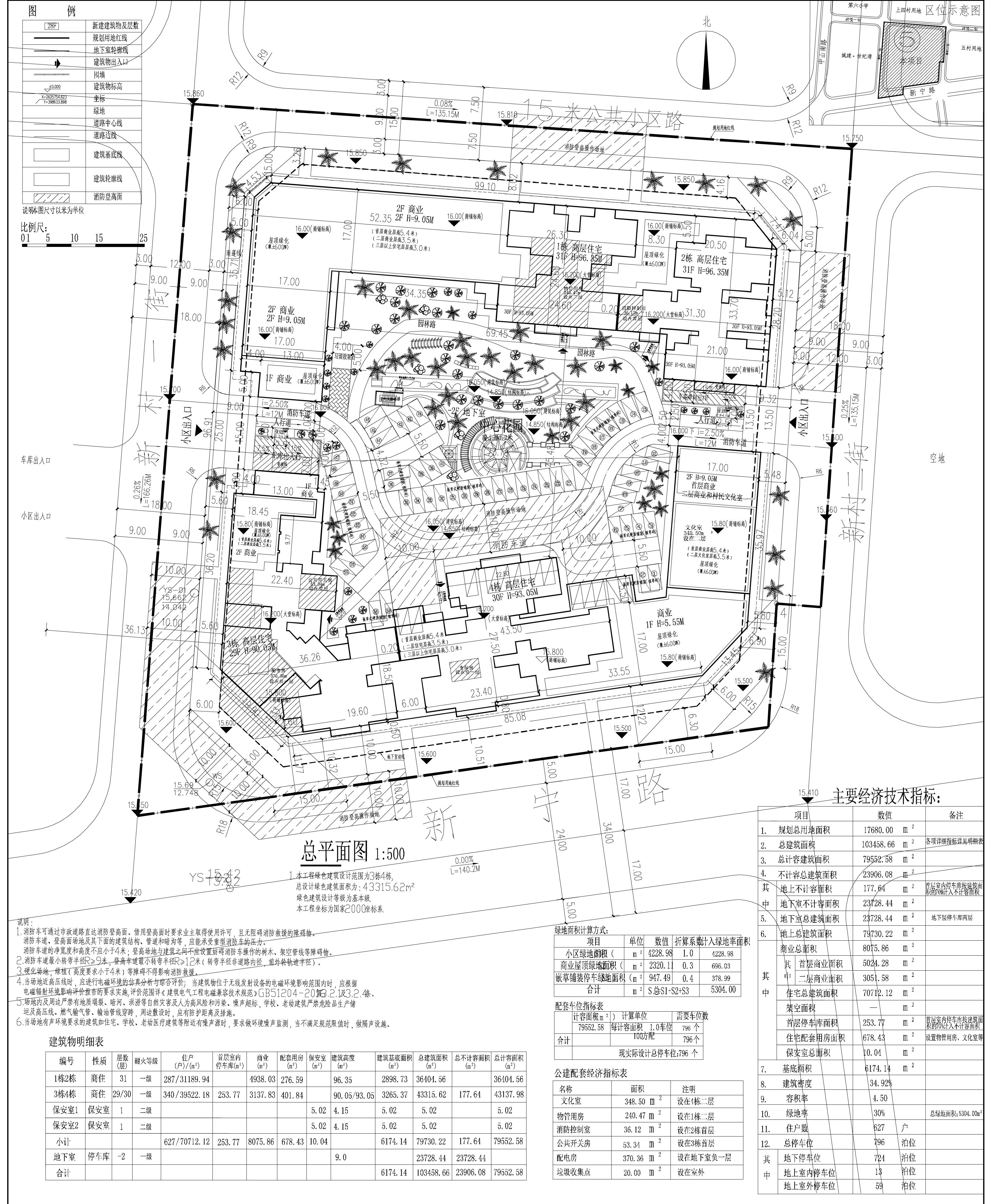 宜泰花園(四村)總平面圖建筑(2000坐標系).jpg